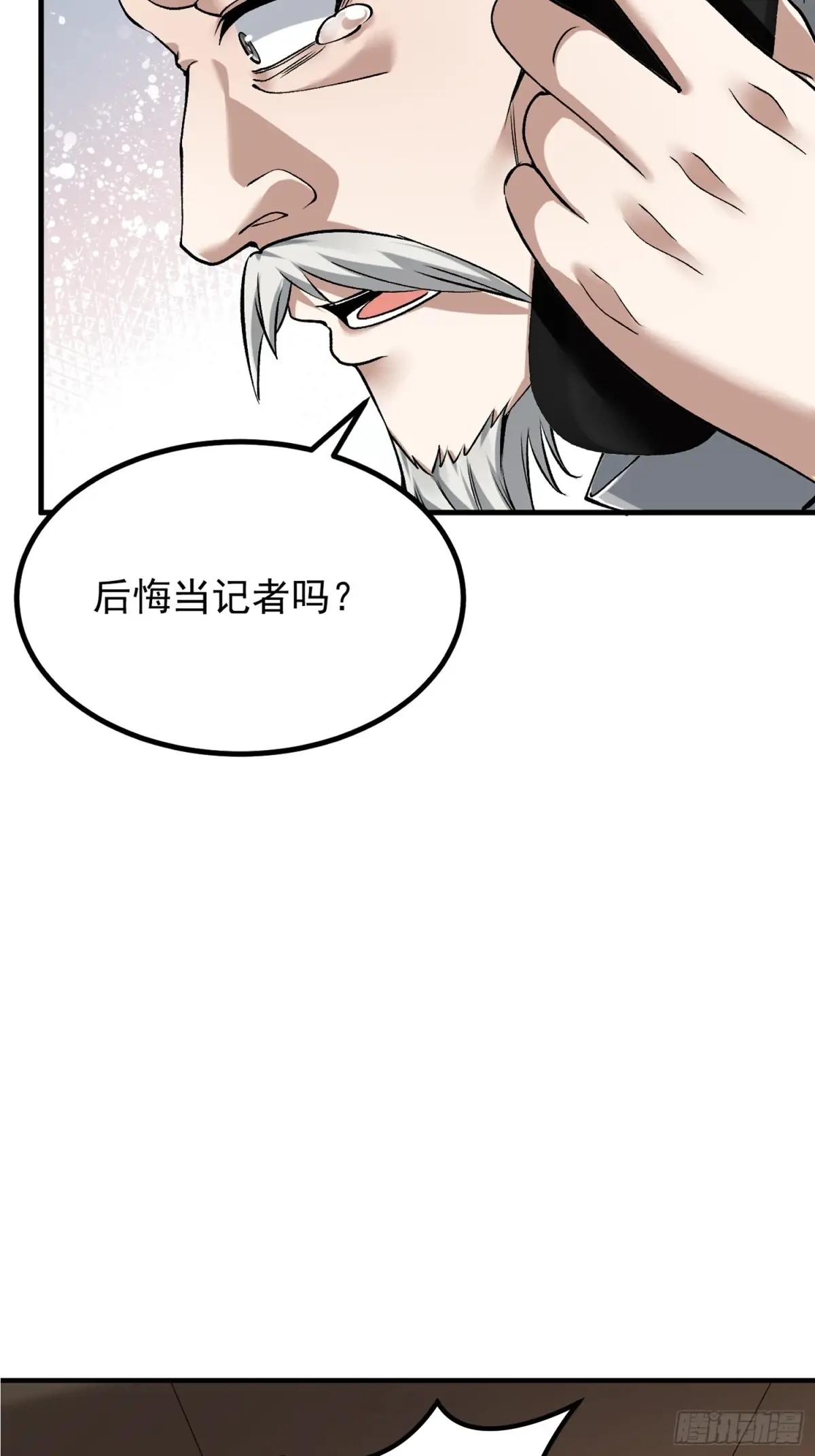 323 再见李然 第20页