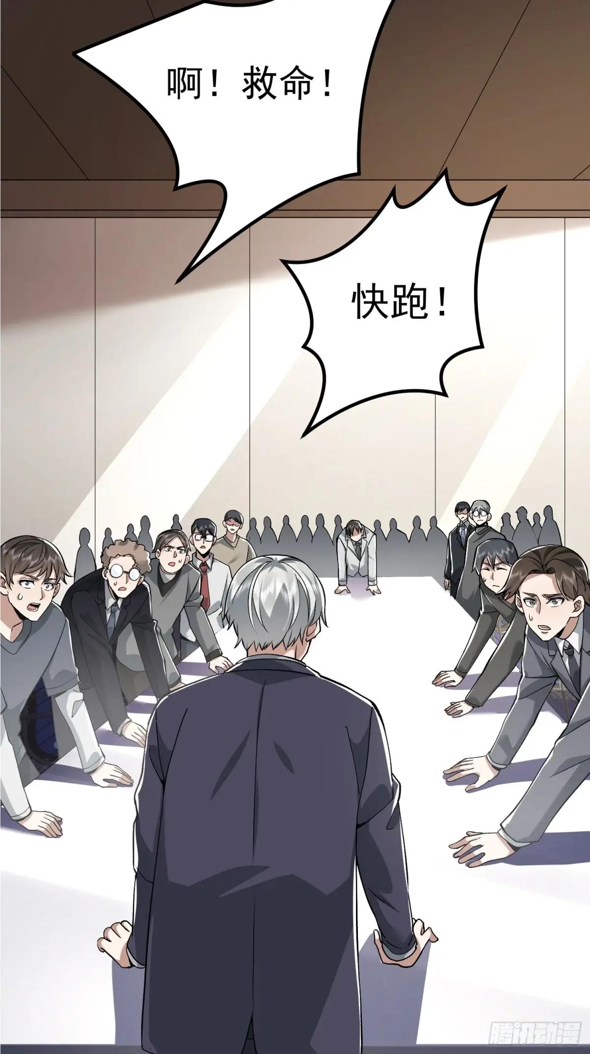 323 再见李然 第21页