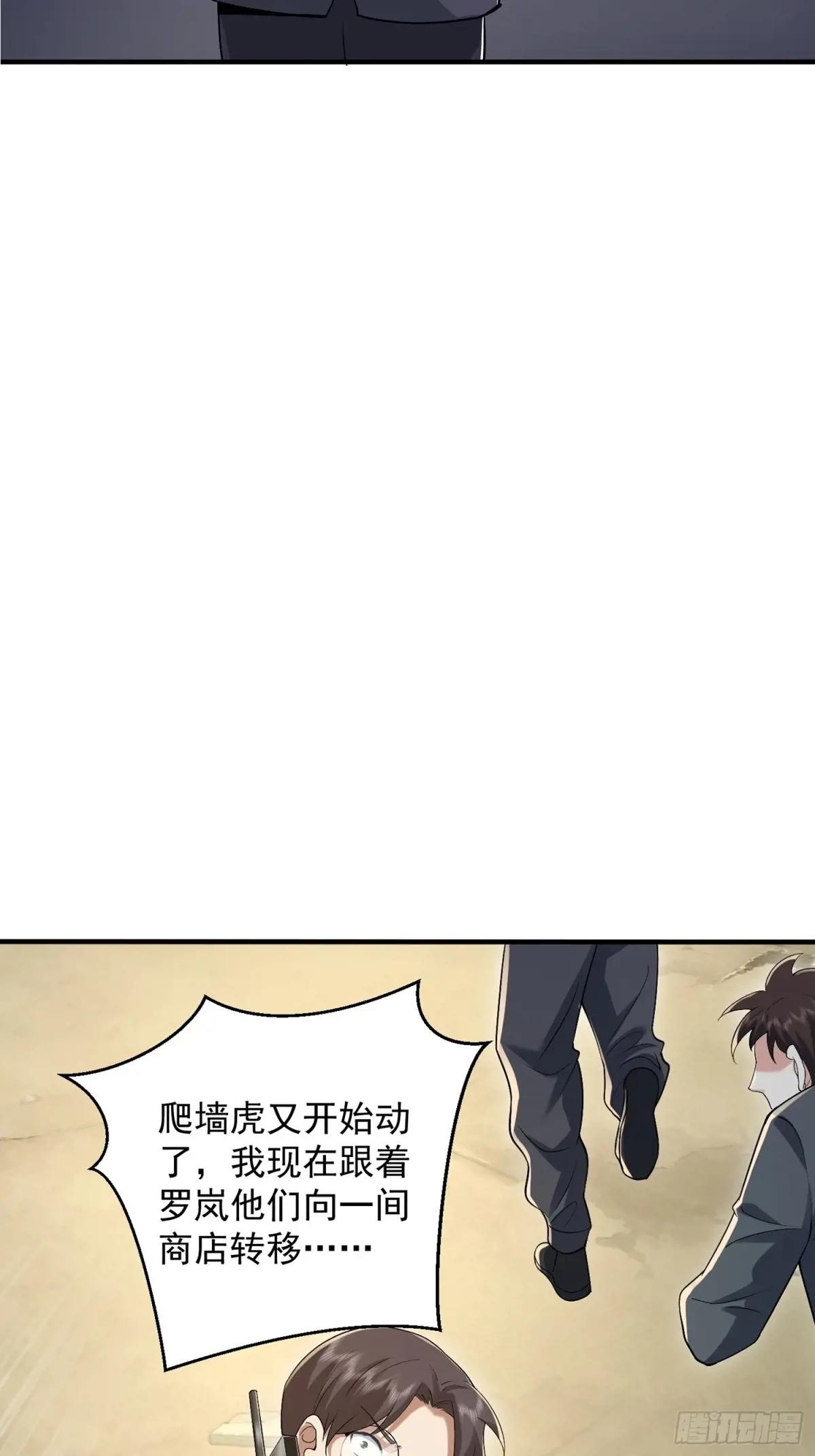 323 再见李然 第22页