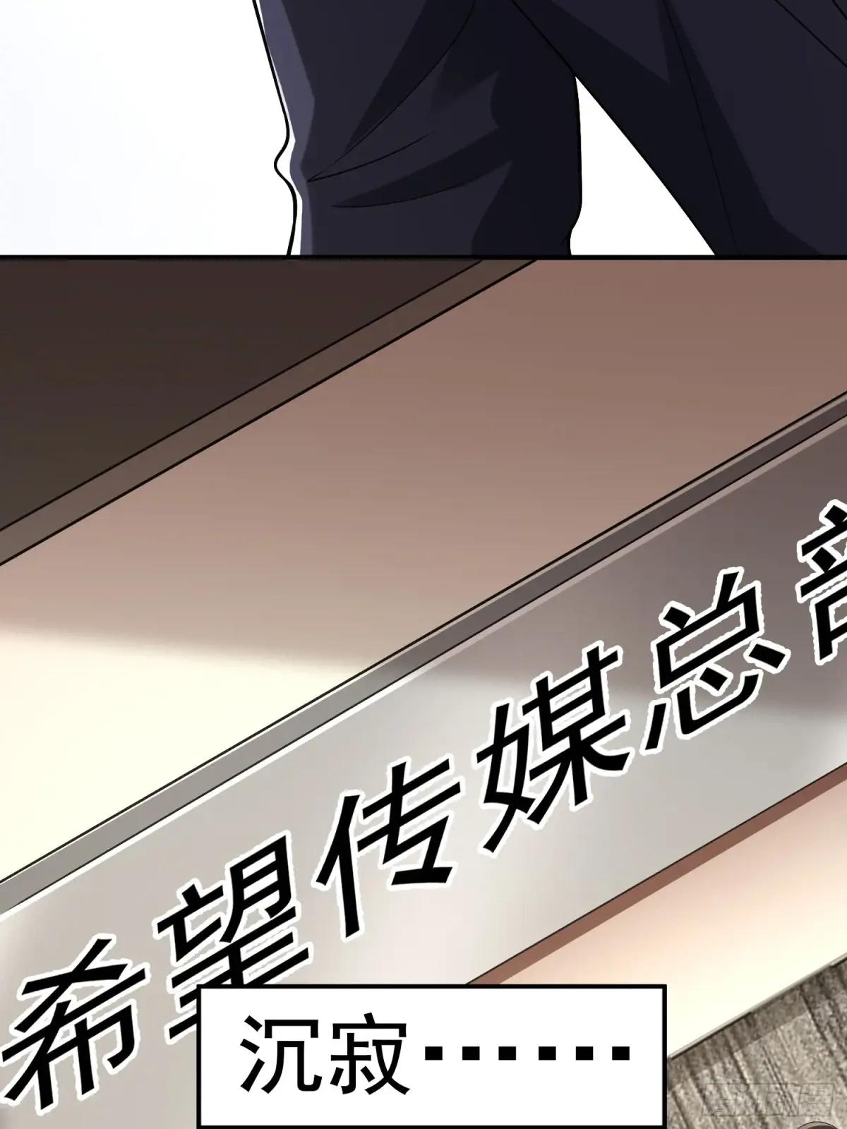 323 再见李然 第29页