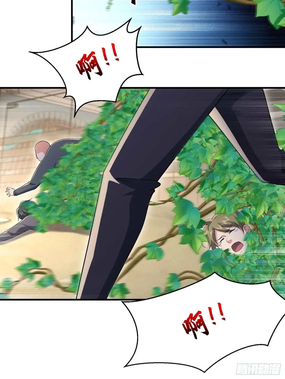 323 再见李然 第33页