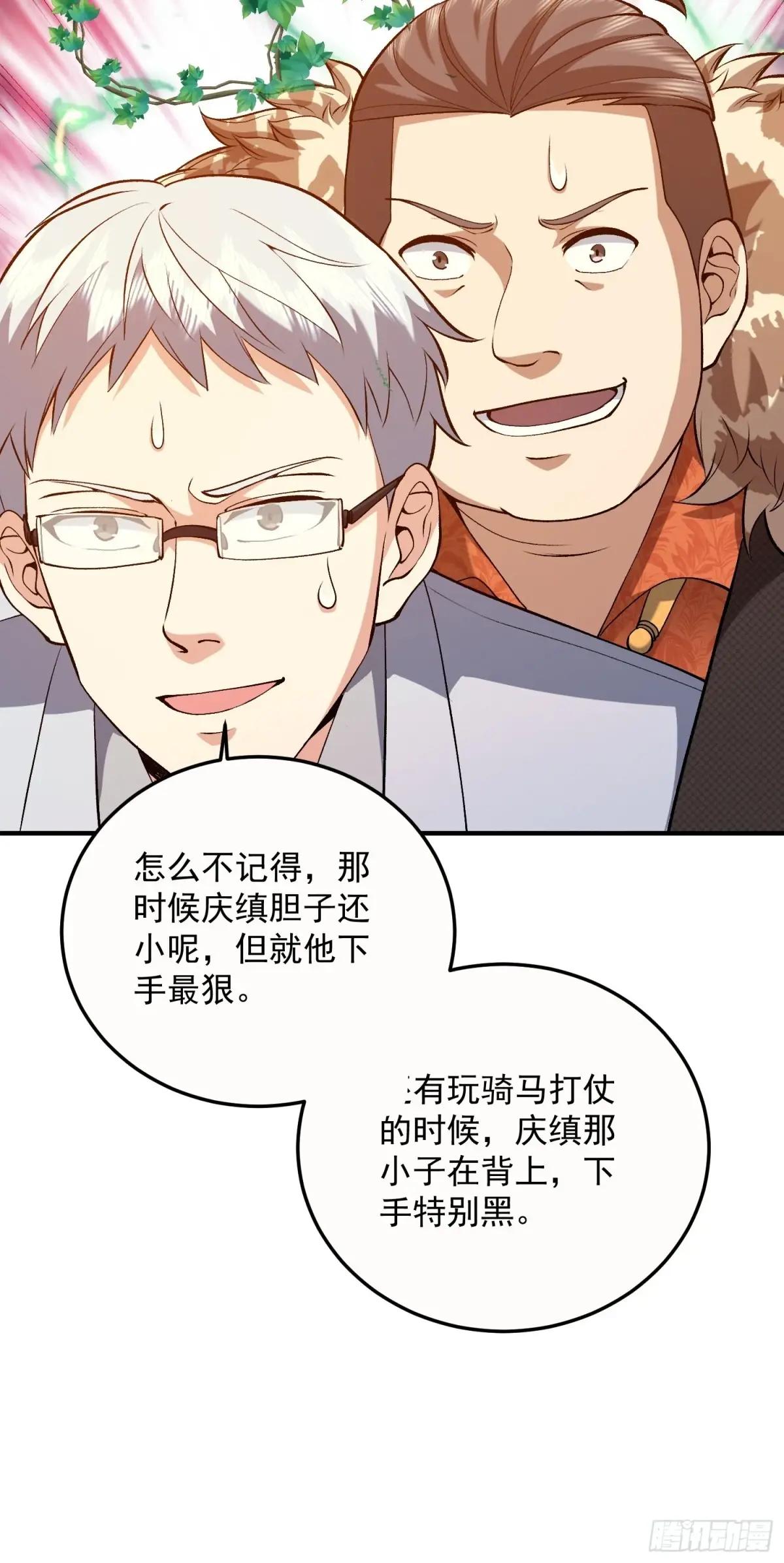 323 再见李然 第39页