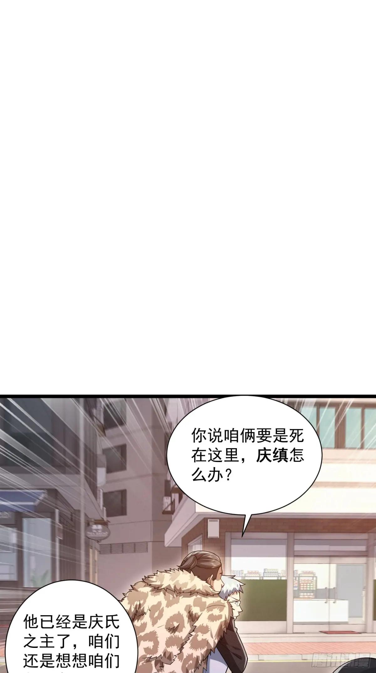 323 再见李然 第42页