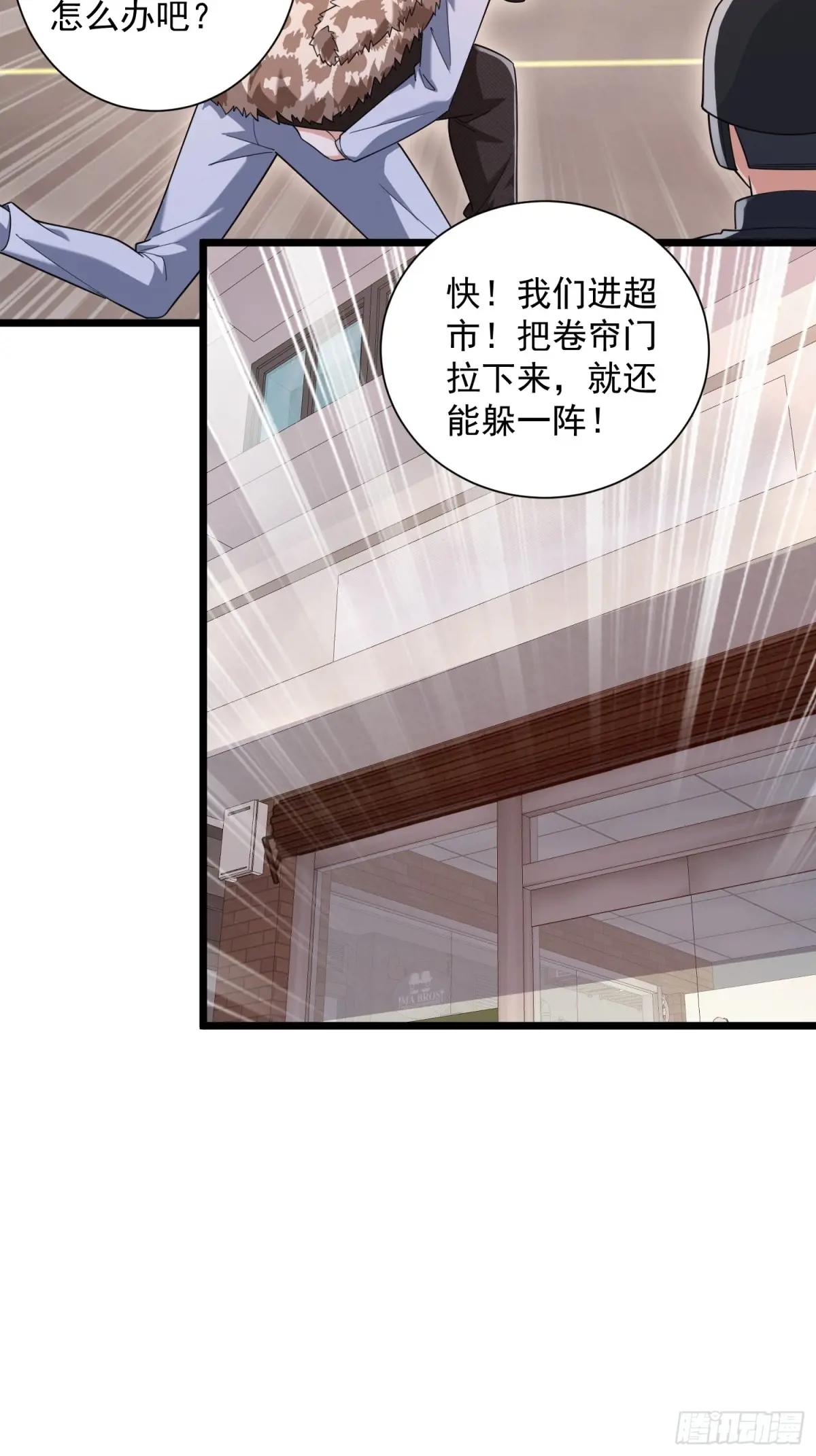 323 再见李然 第43页