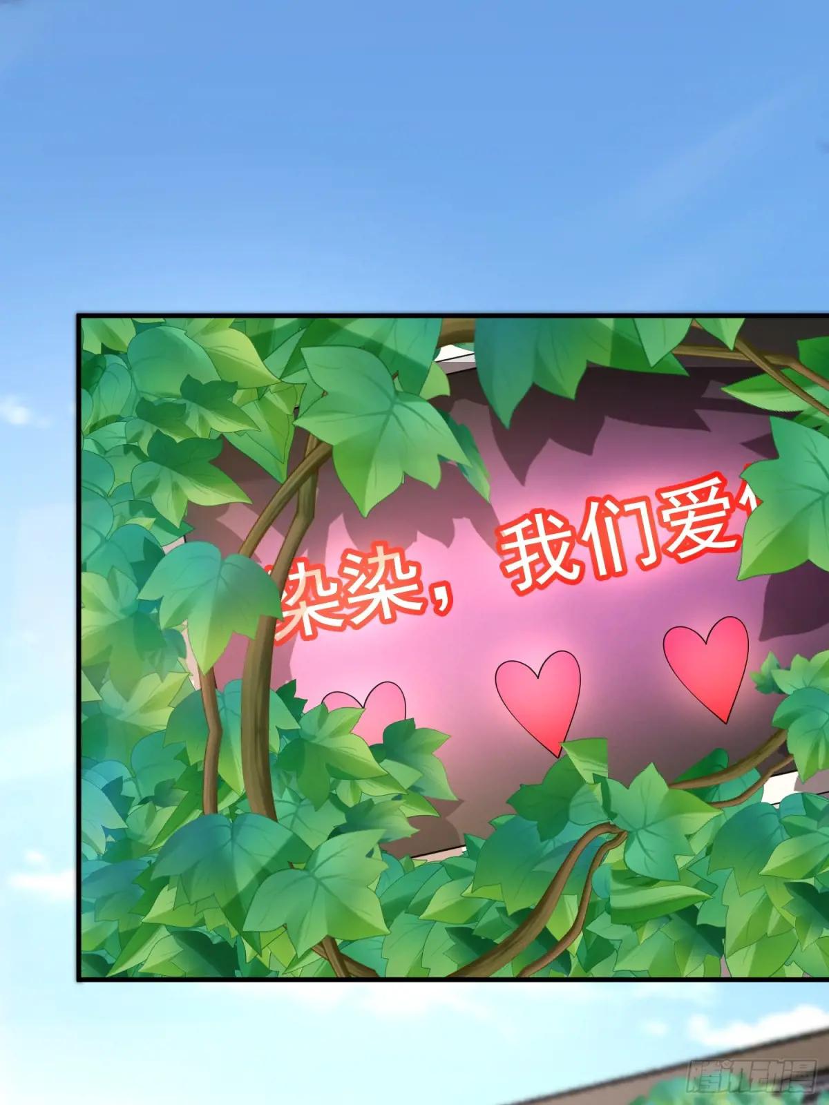 323 再见李然 第58页