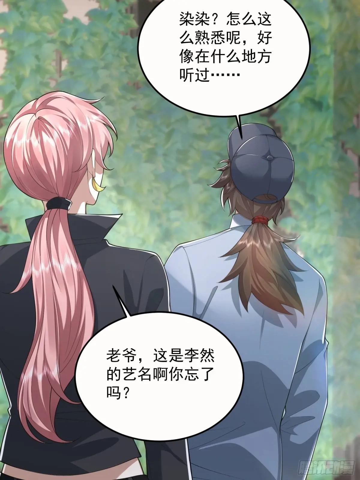 323 再见李然 第60页