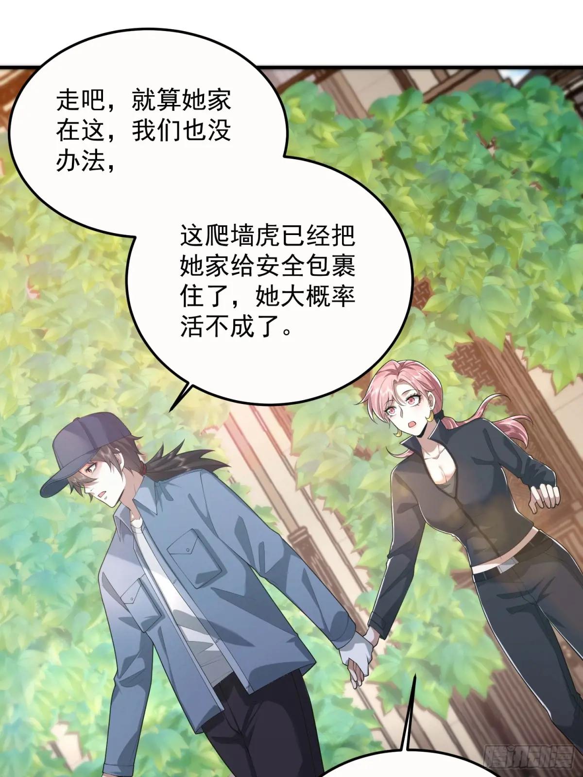 323 再见李然 第64页