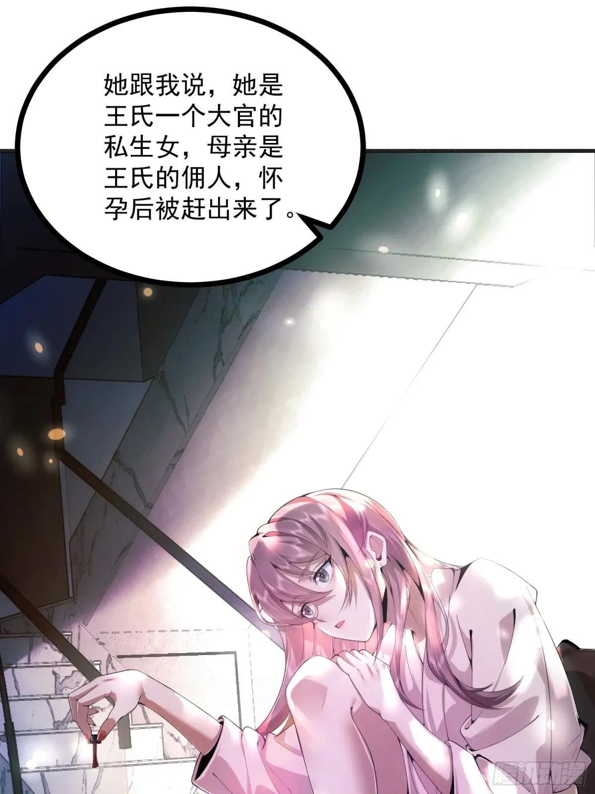 323 再见李然 第69页