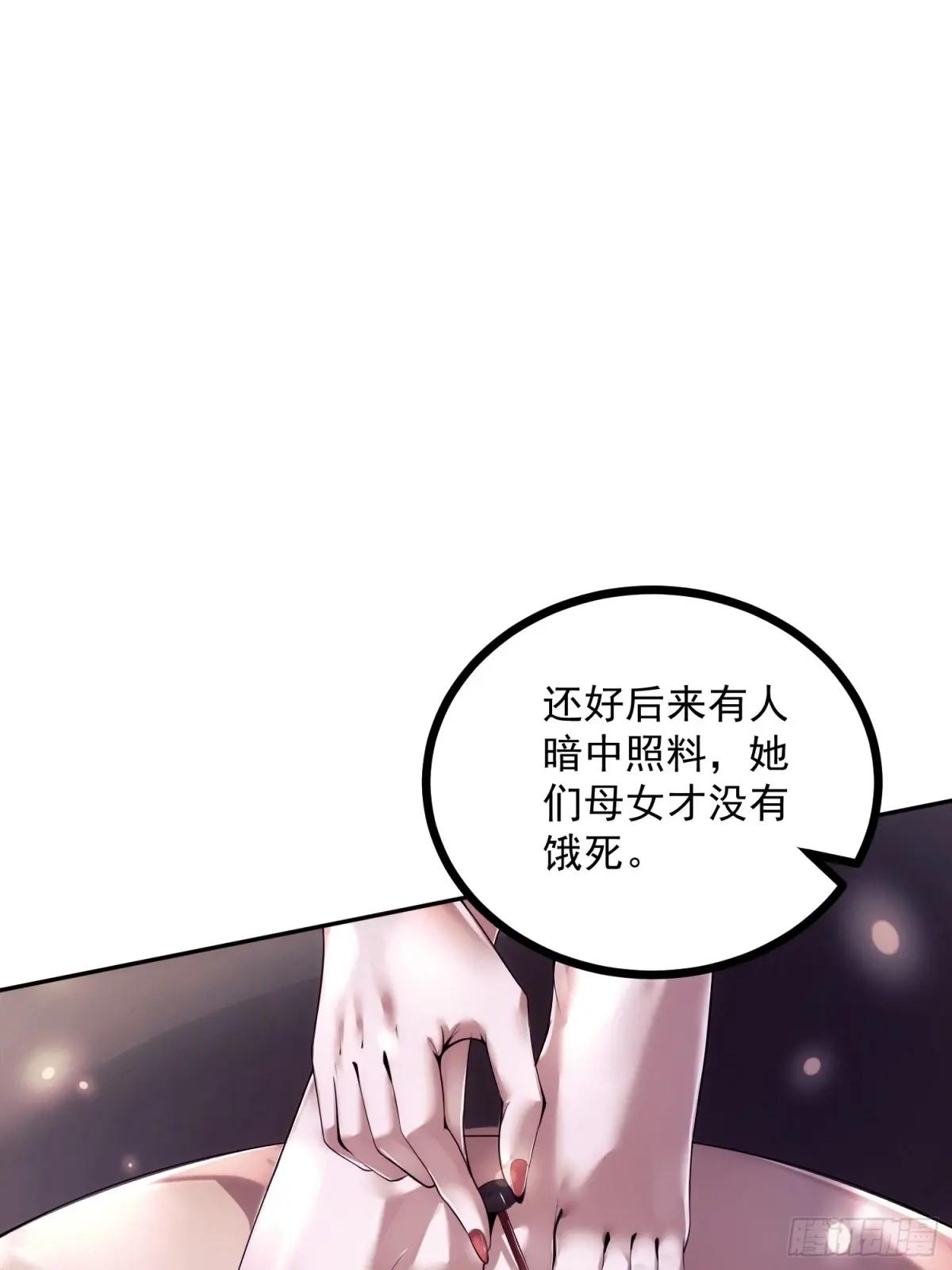 323 再见李然 第71页