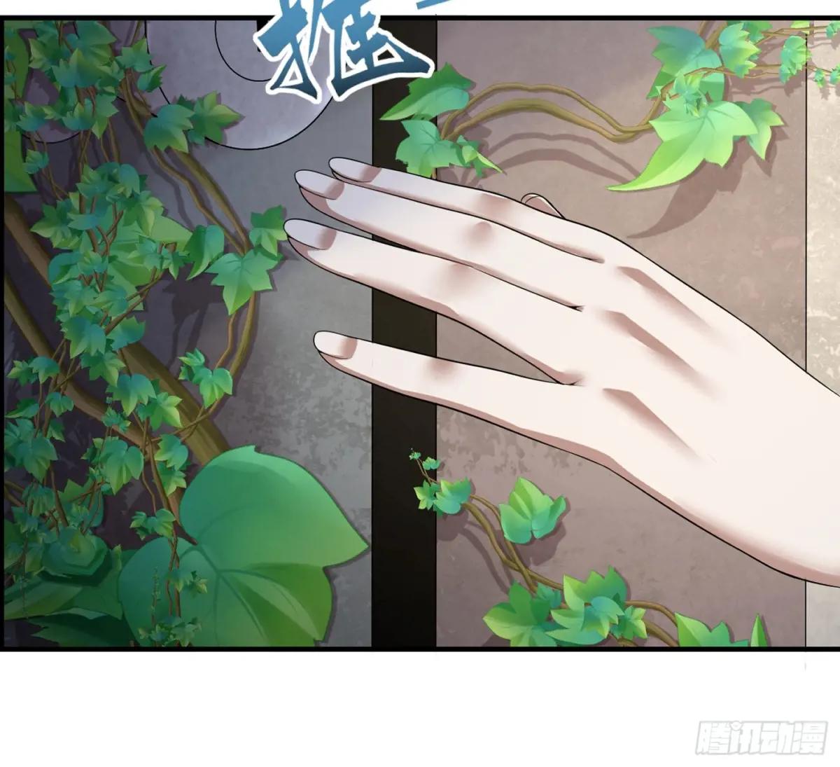 323 再见李然 第77页
