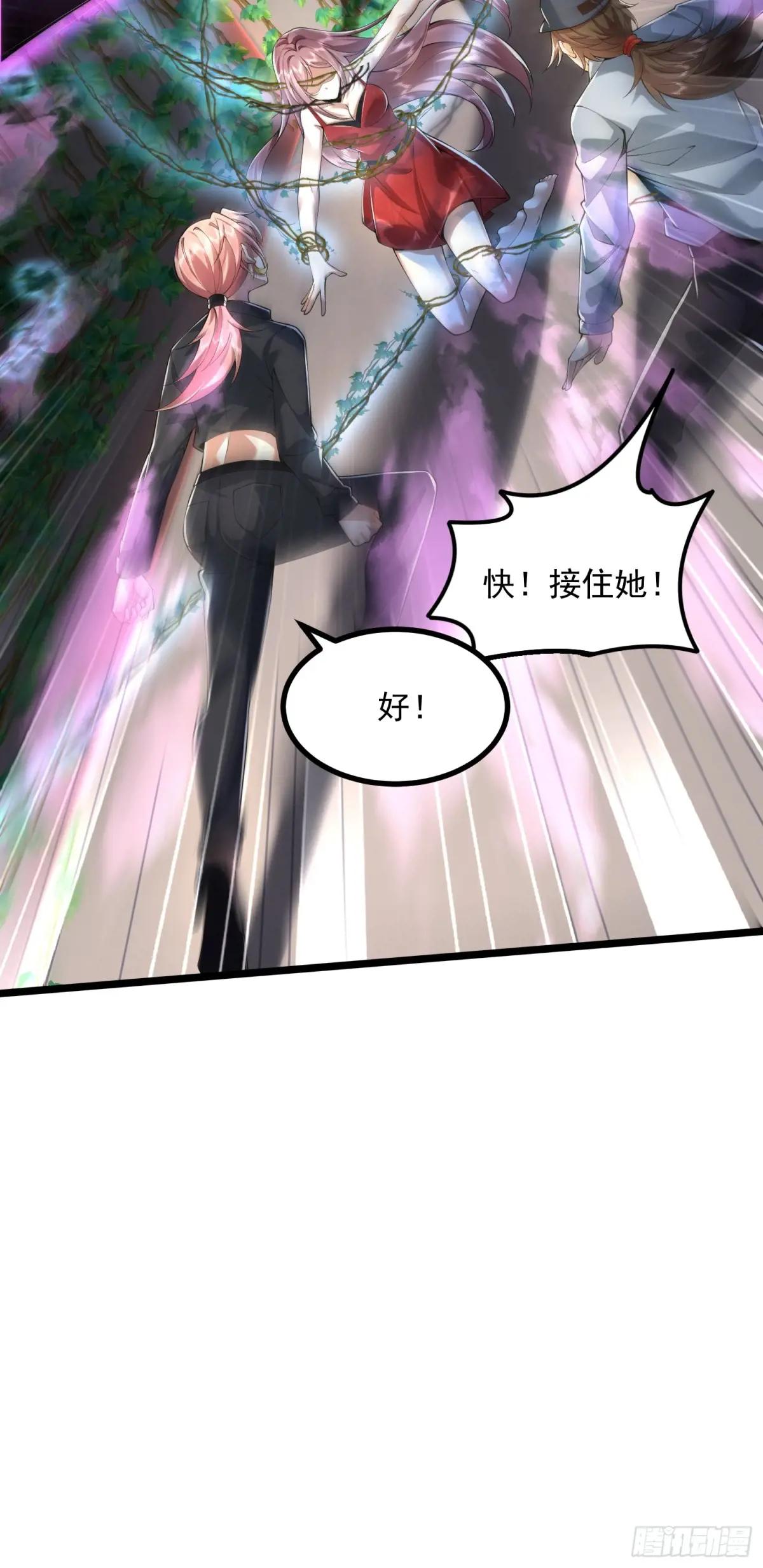 323 再见李然 第88页