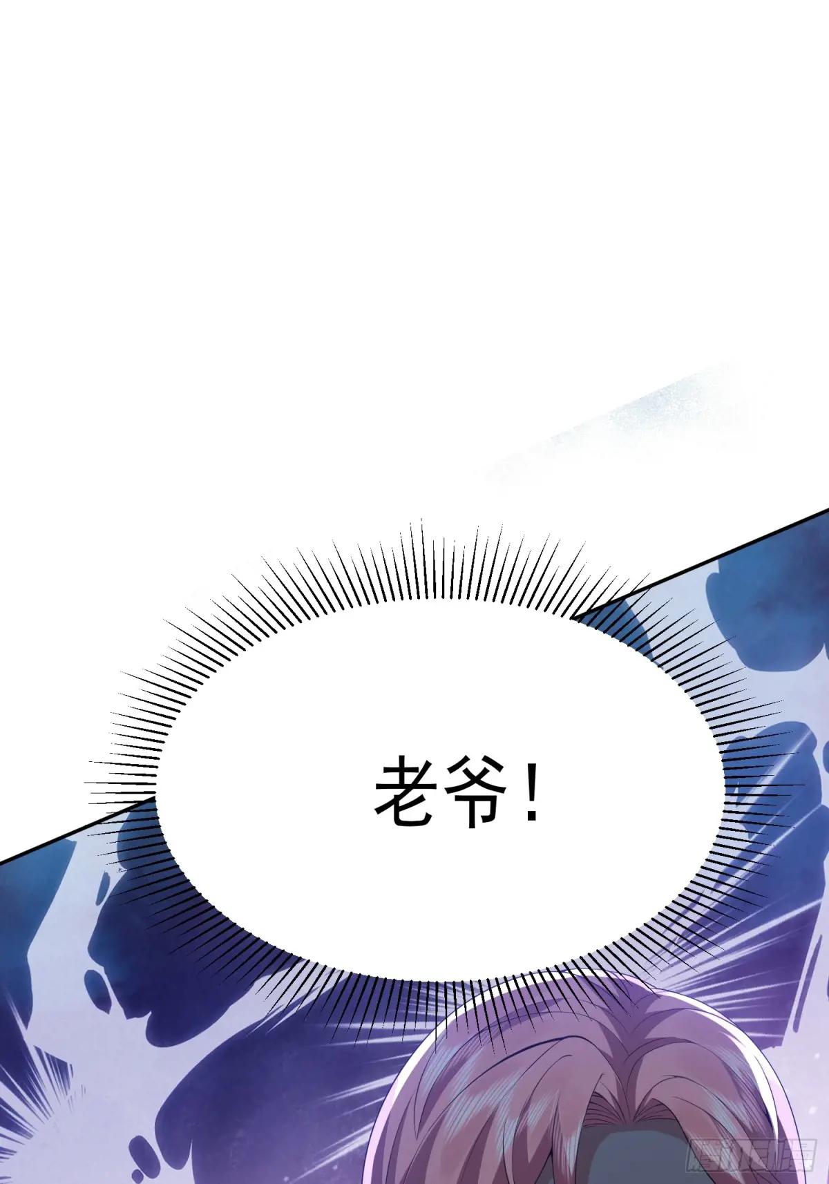323 再见李然 第95页