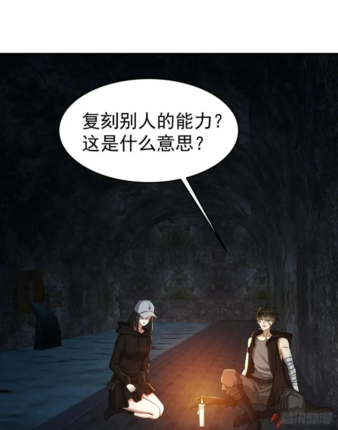 92 任务未完成 第3页