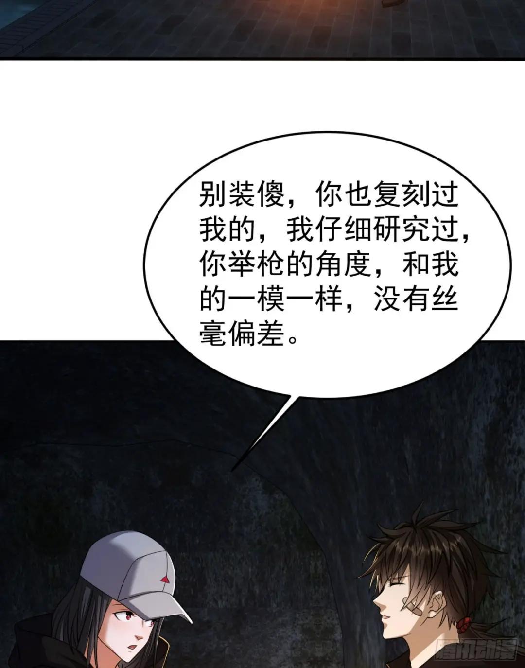 92 任务未完成 第4页