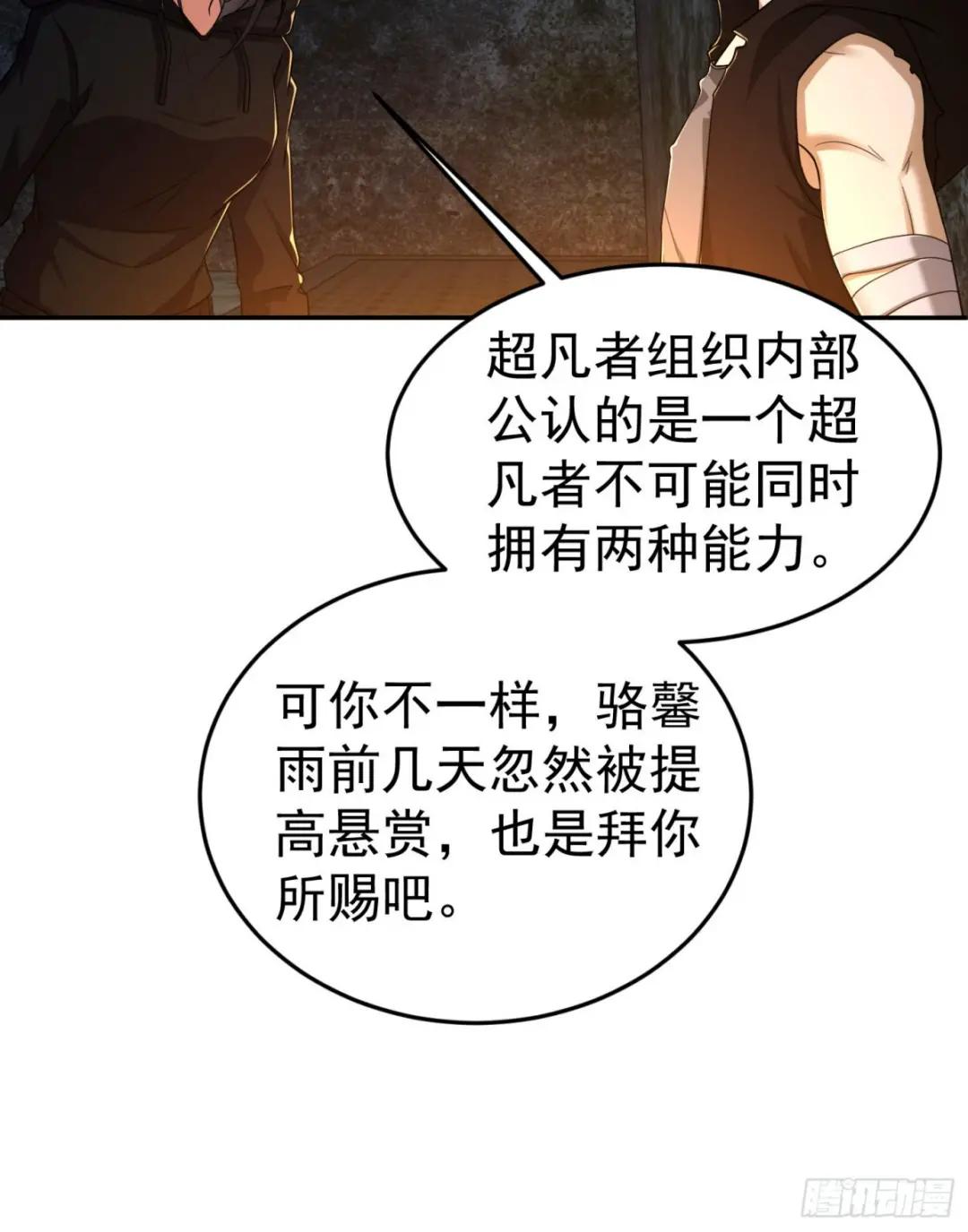 92 任务未完成 第5页