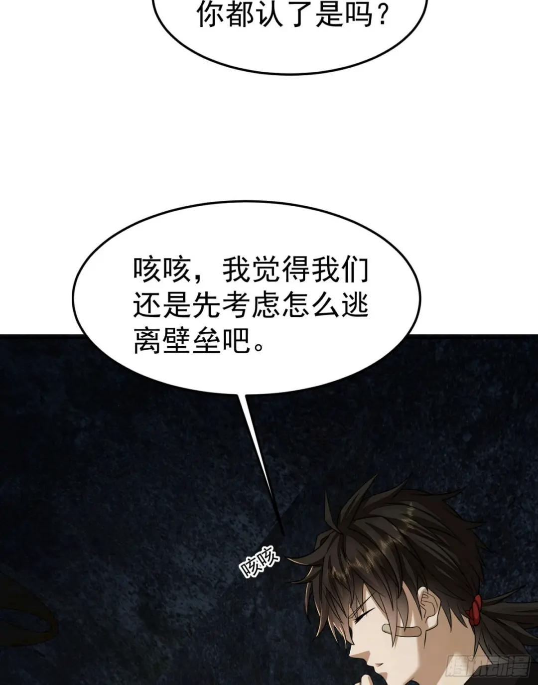 92 任务未完成 第7页