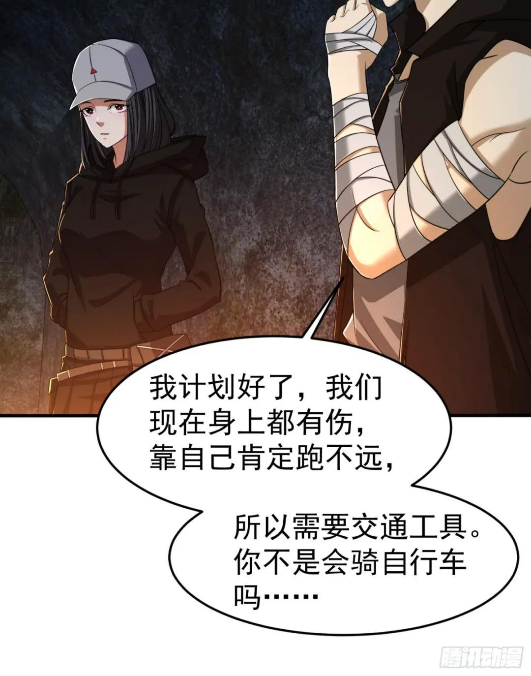 92 任务未完成 第8页