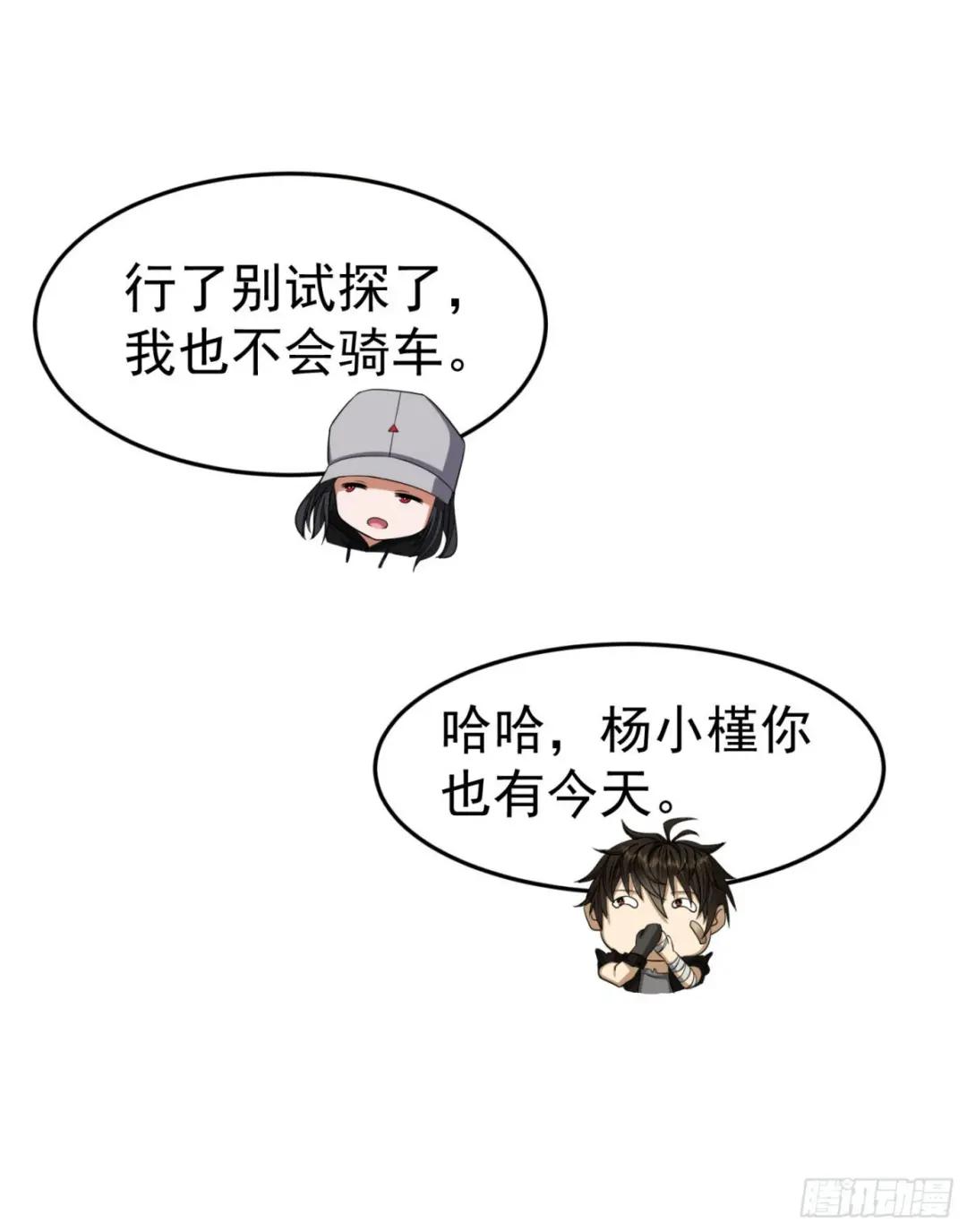 92 任务未完成 第9页