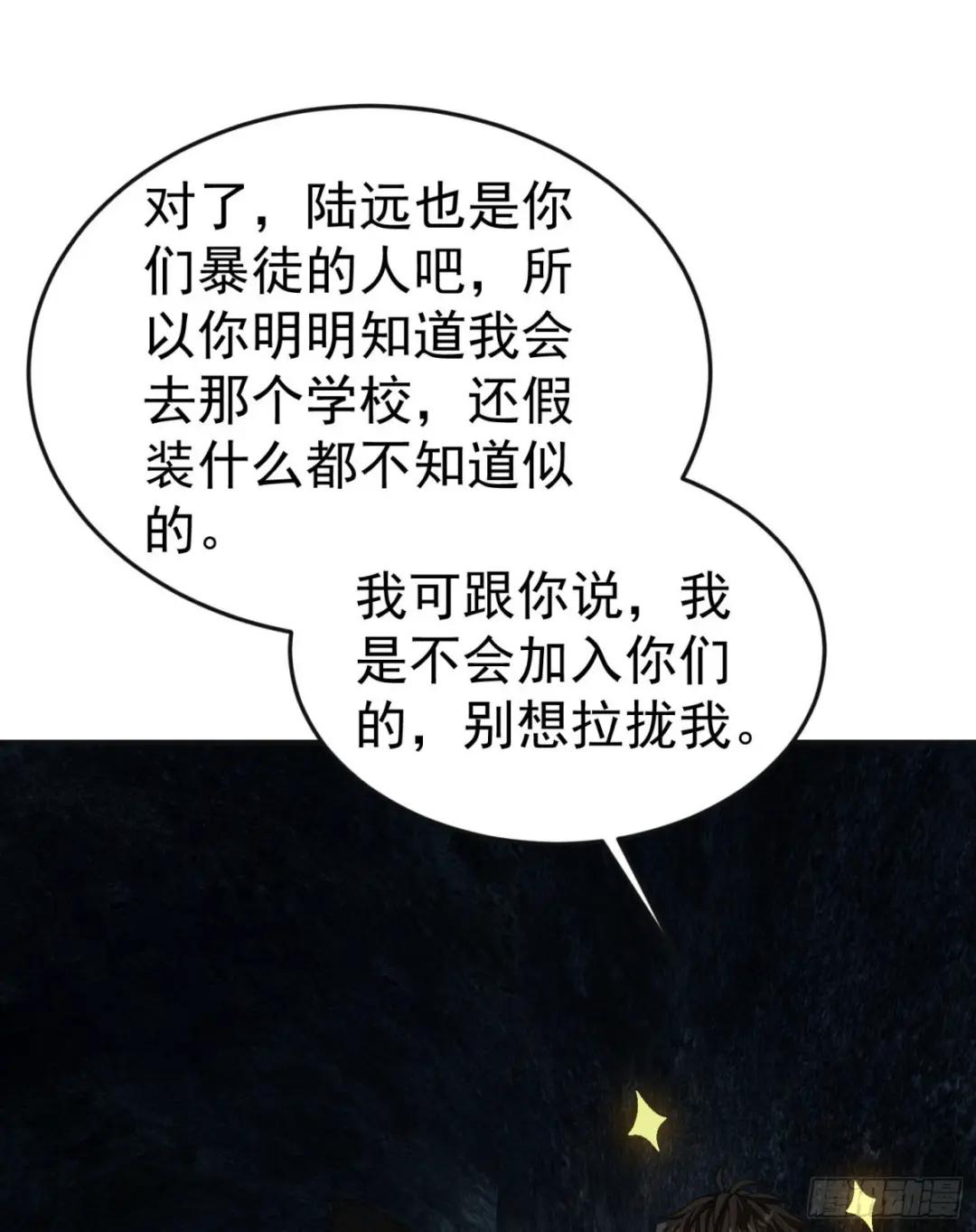 92 任务未完成 第10页