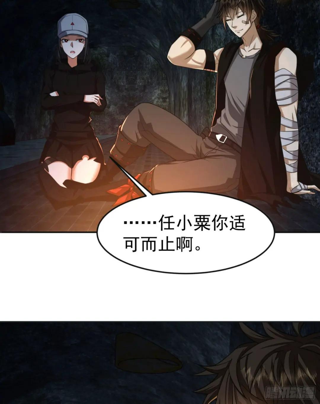 92 任务未完成 第11页