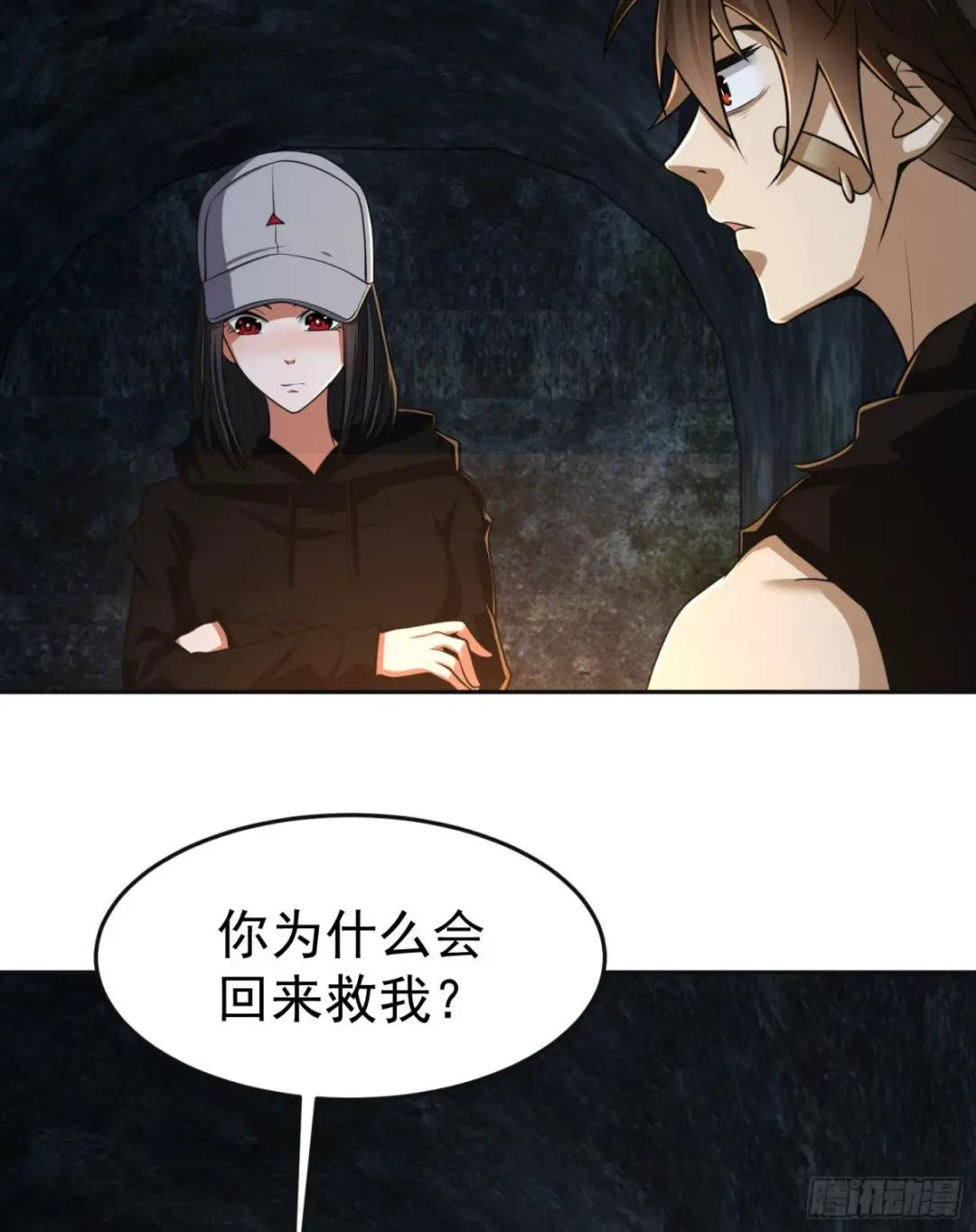 92 任务未完成 第12页