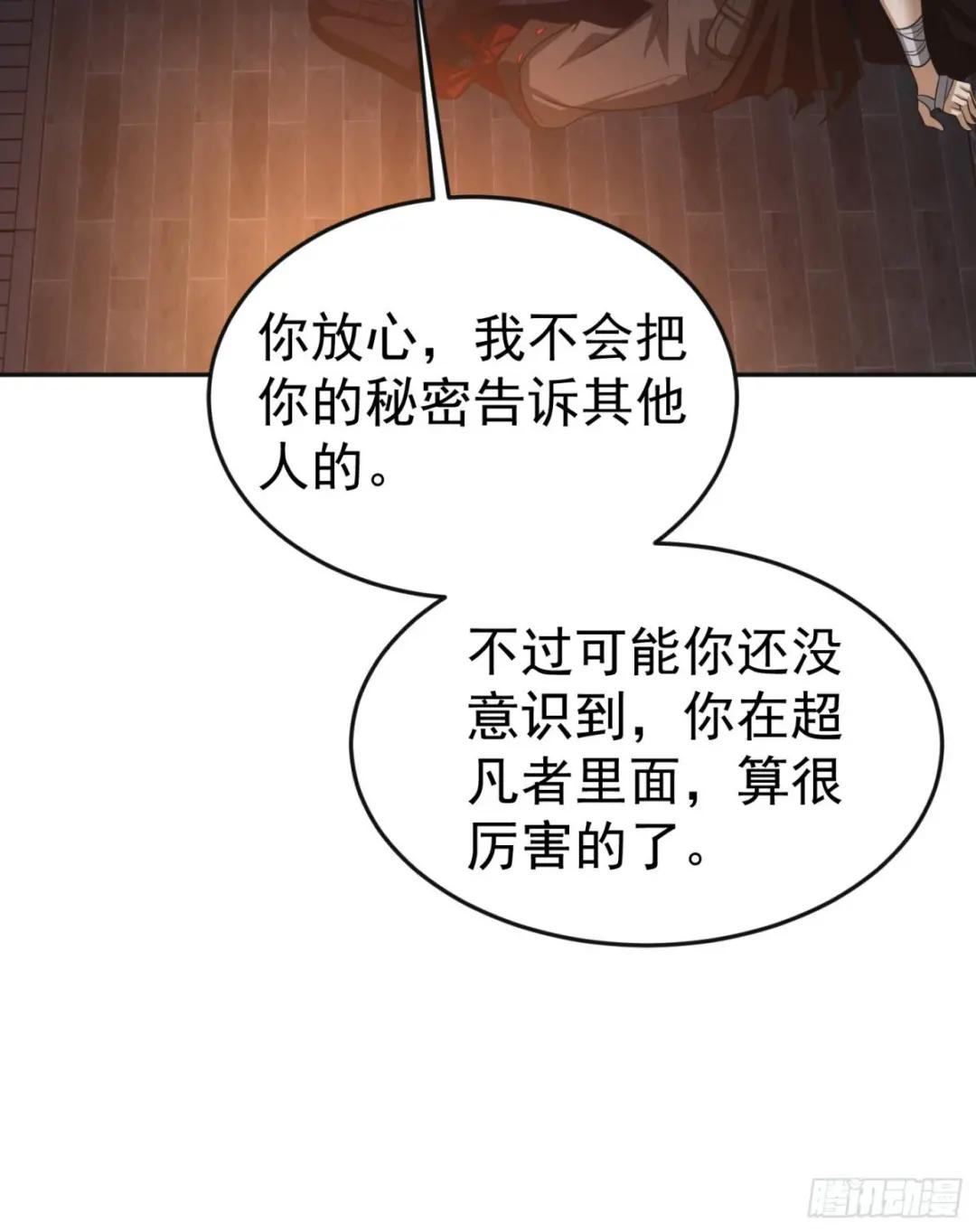 92 任务未完成 第15页