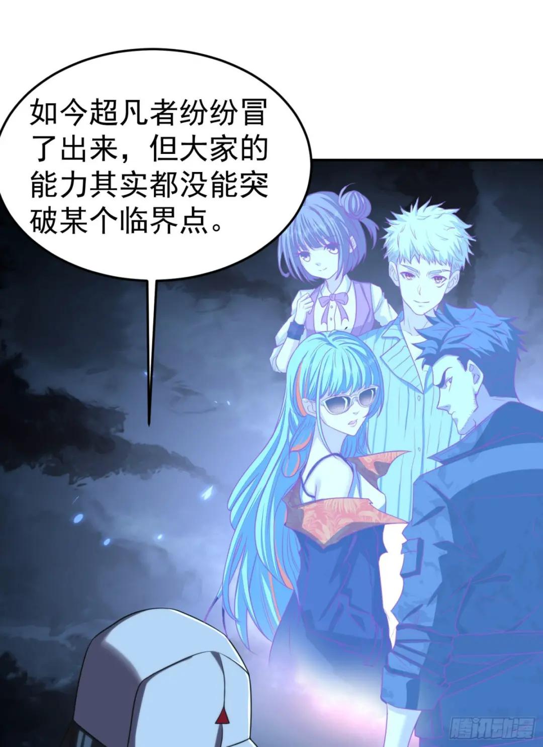92 任务未完成 第16页