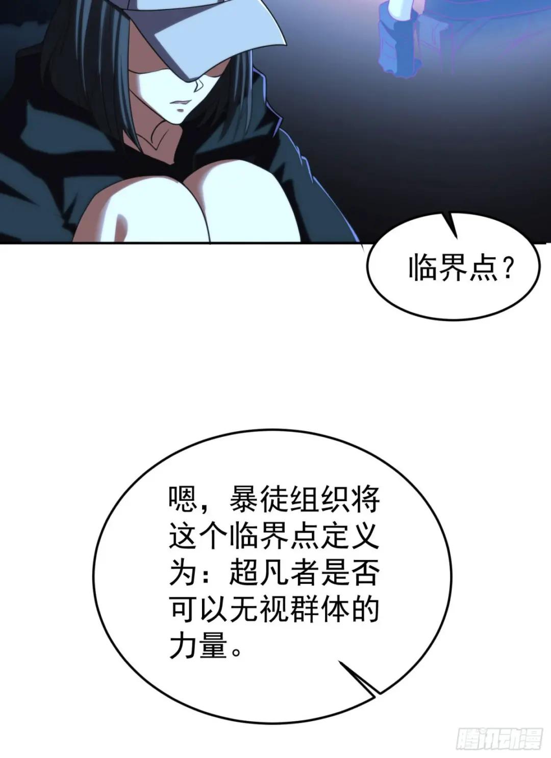 92 任务未完成 第17页