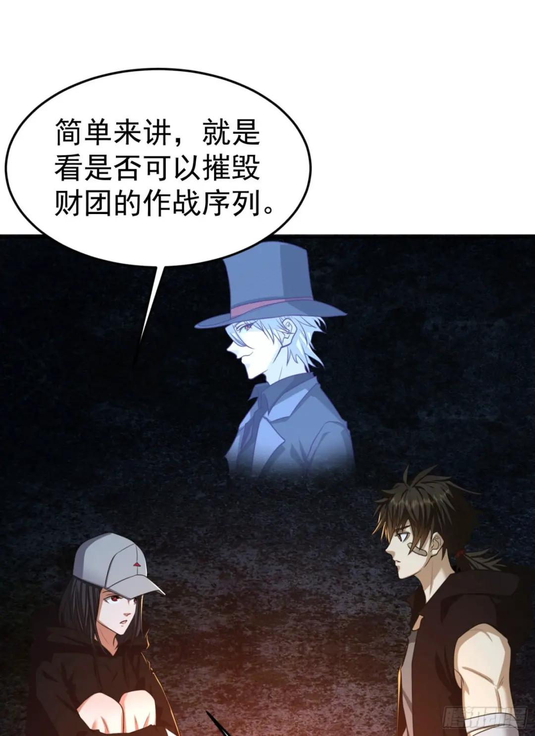92 任务未完成 第18页
