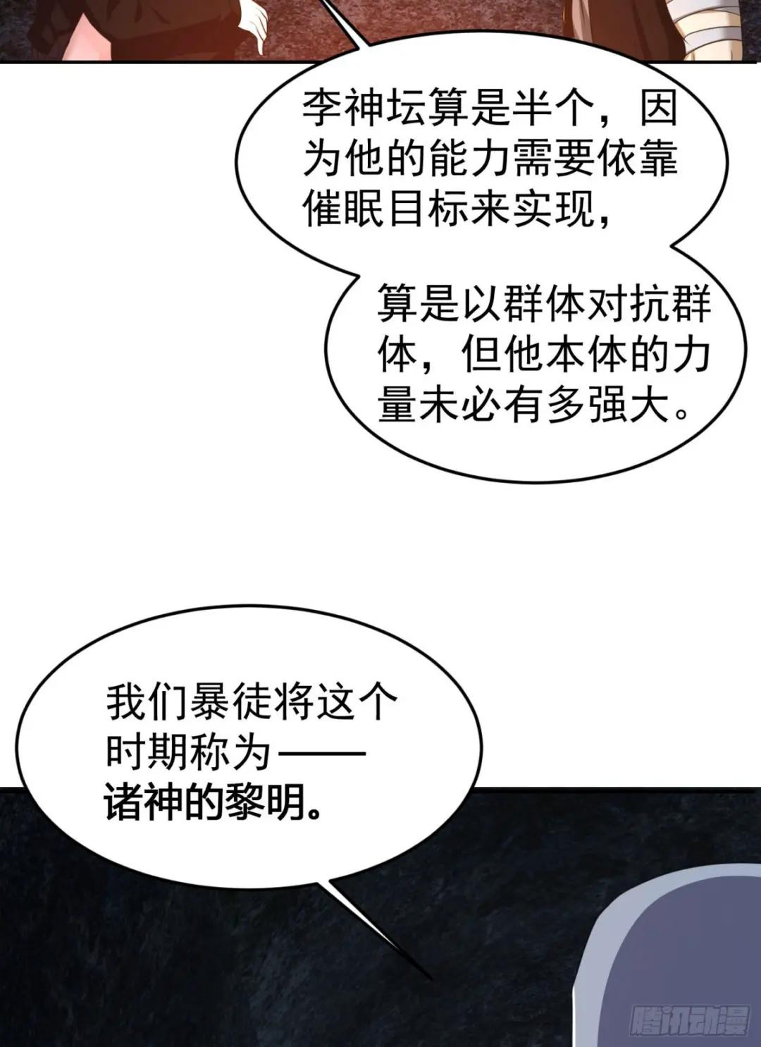 92 任务未完成 第19页