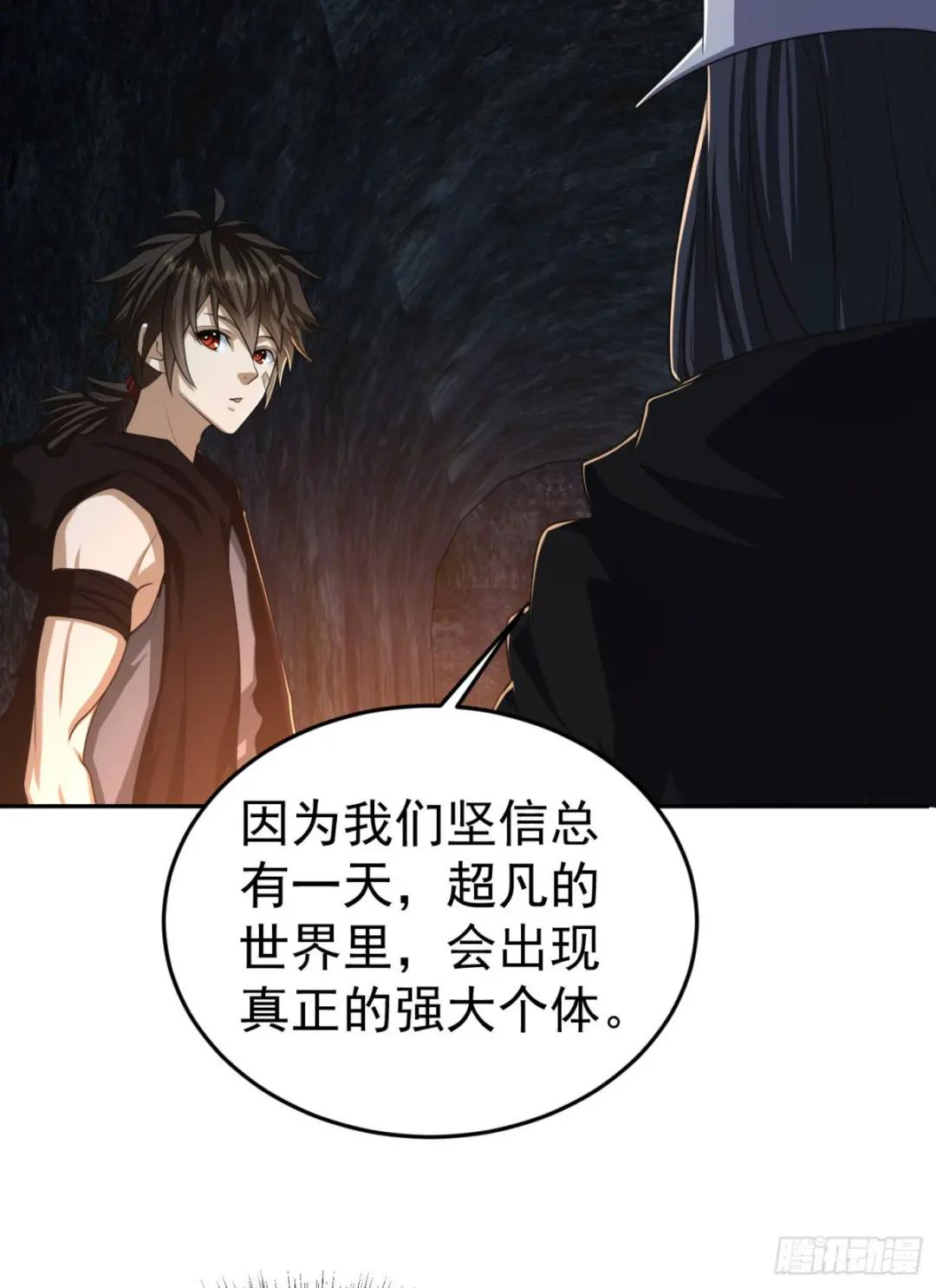 92 任务未完成 第20页