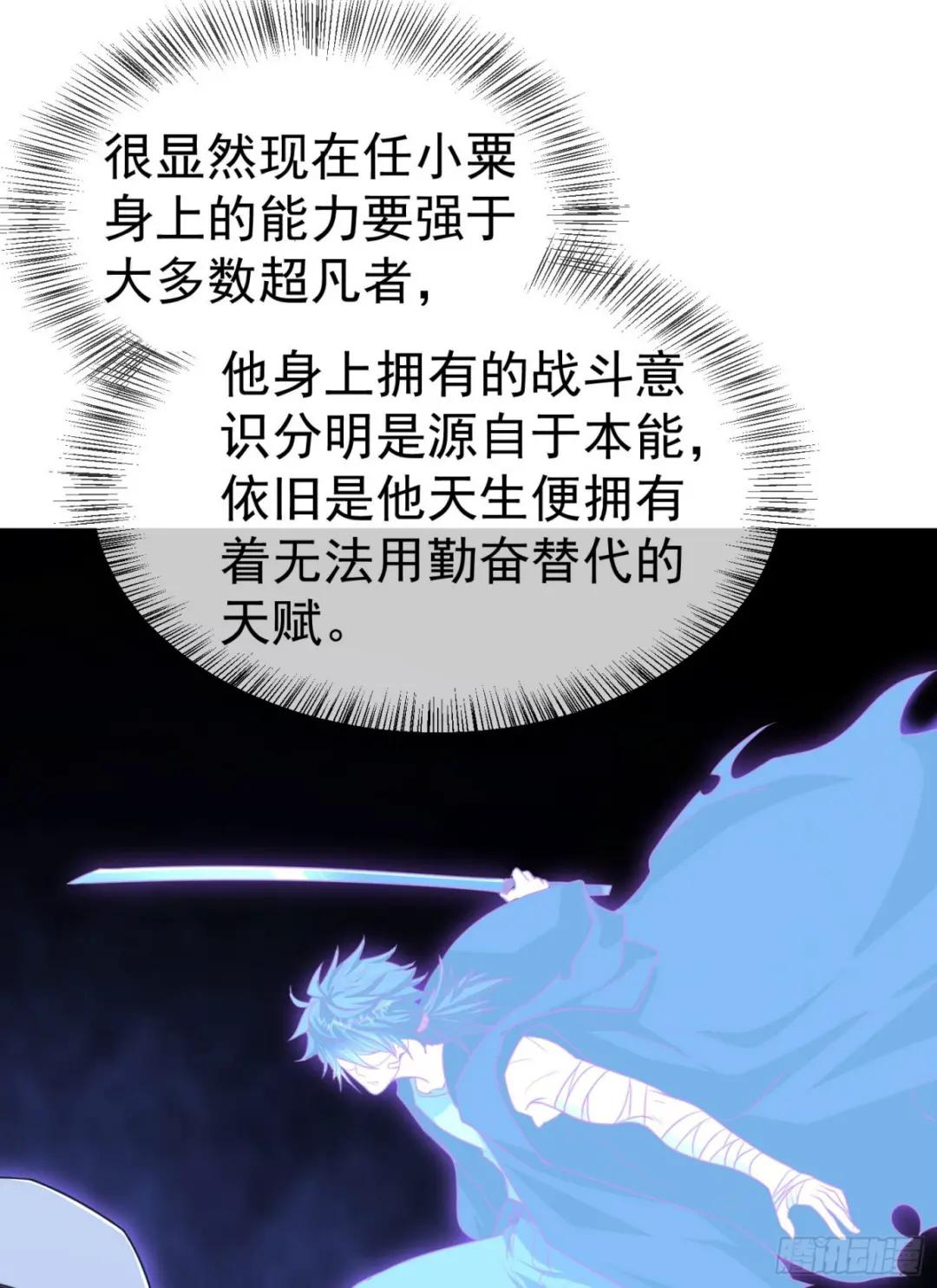 92 任务未完成 第21页