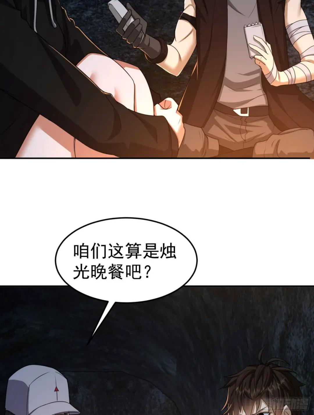 92 任务未完成 第24页