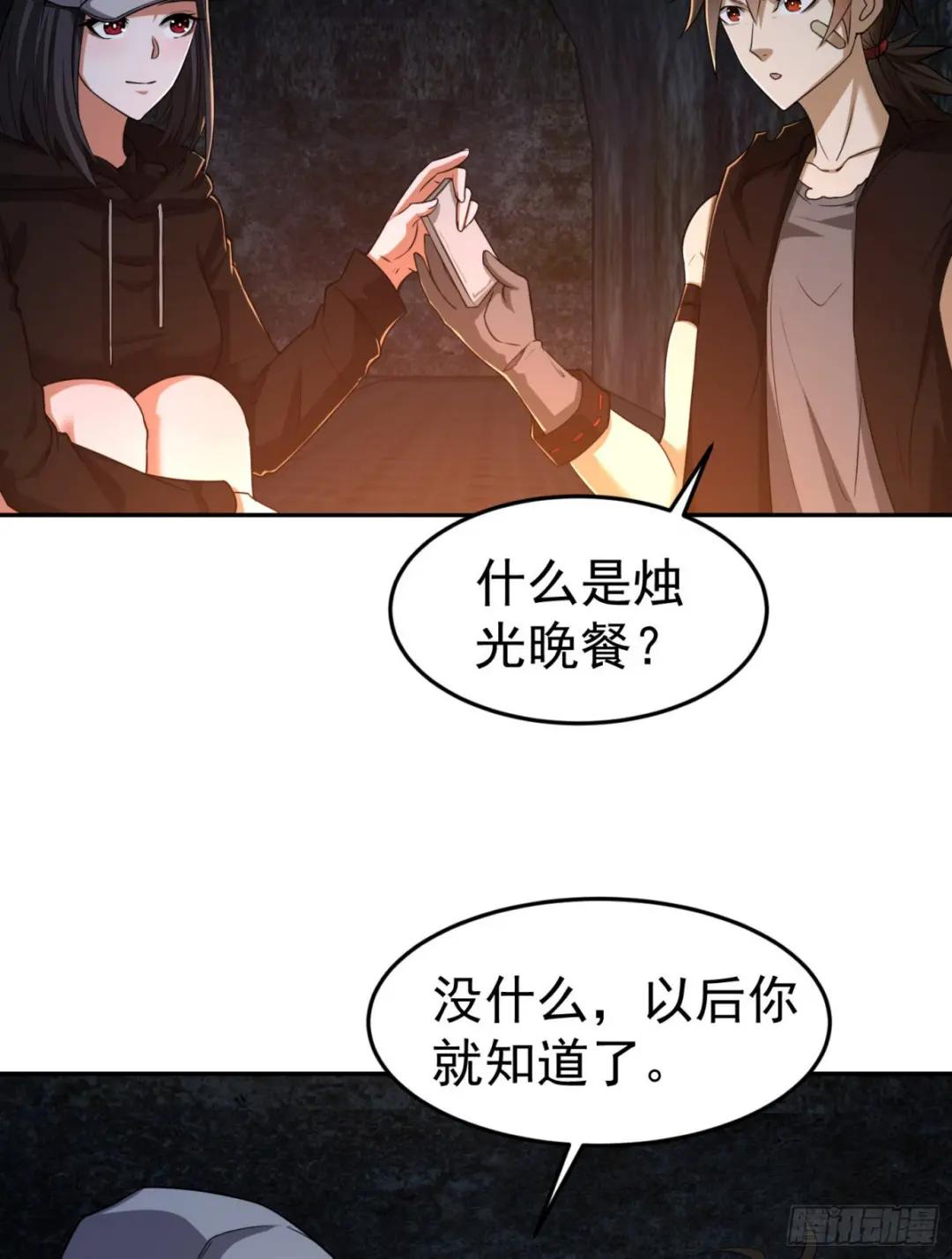 92 任务未完成 第25页