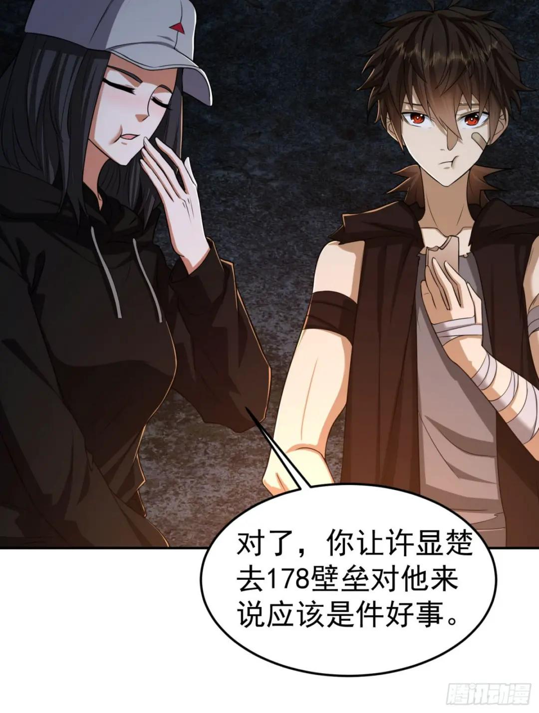 92 任务未完成 第26页