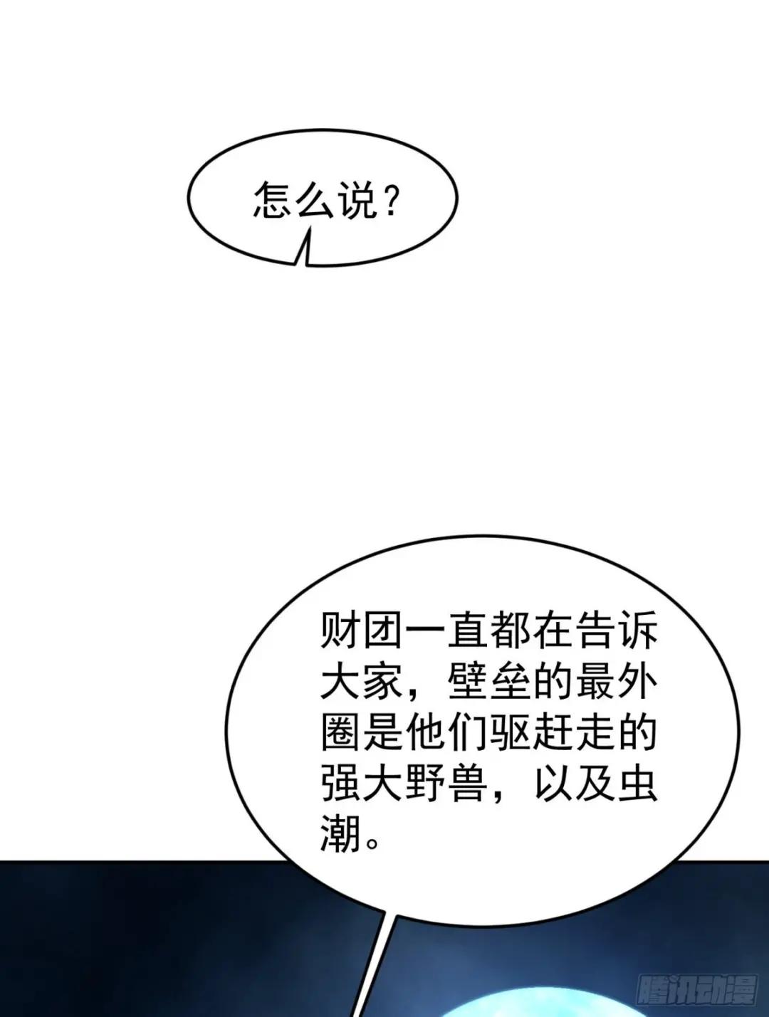 92 任务未完成 第27页