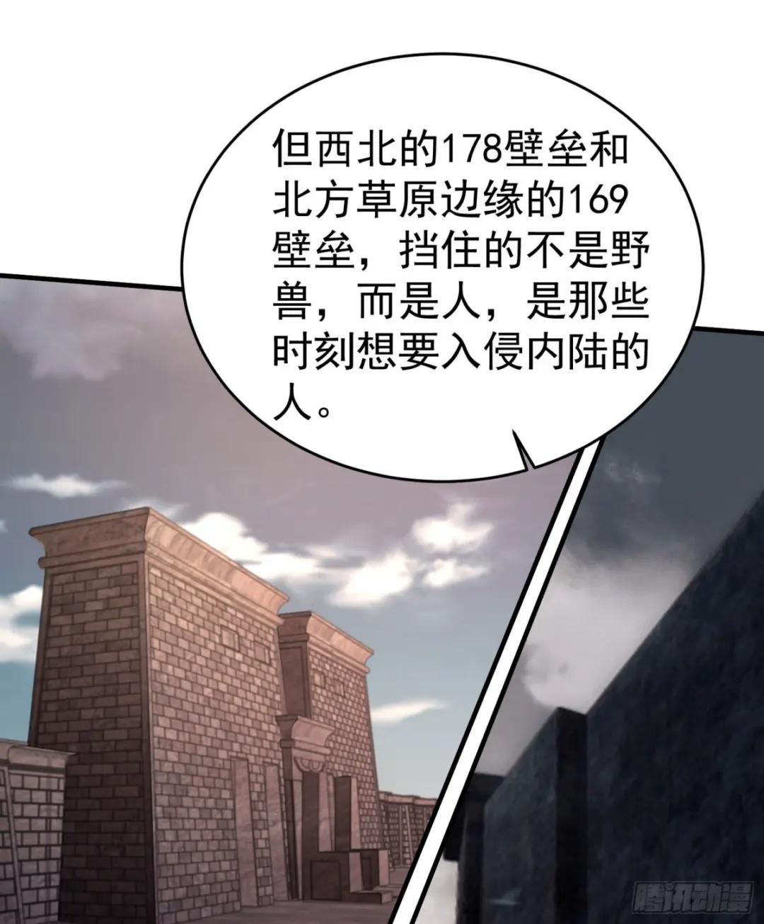 92 任务未完成 第29页