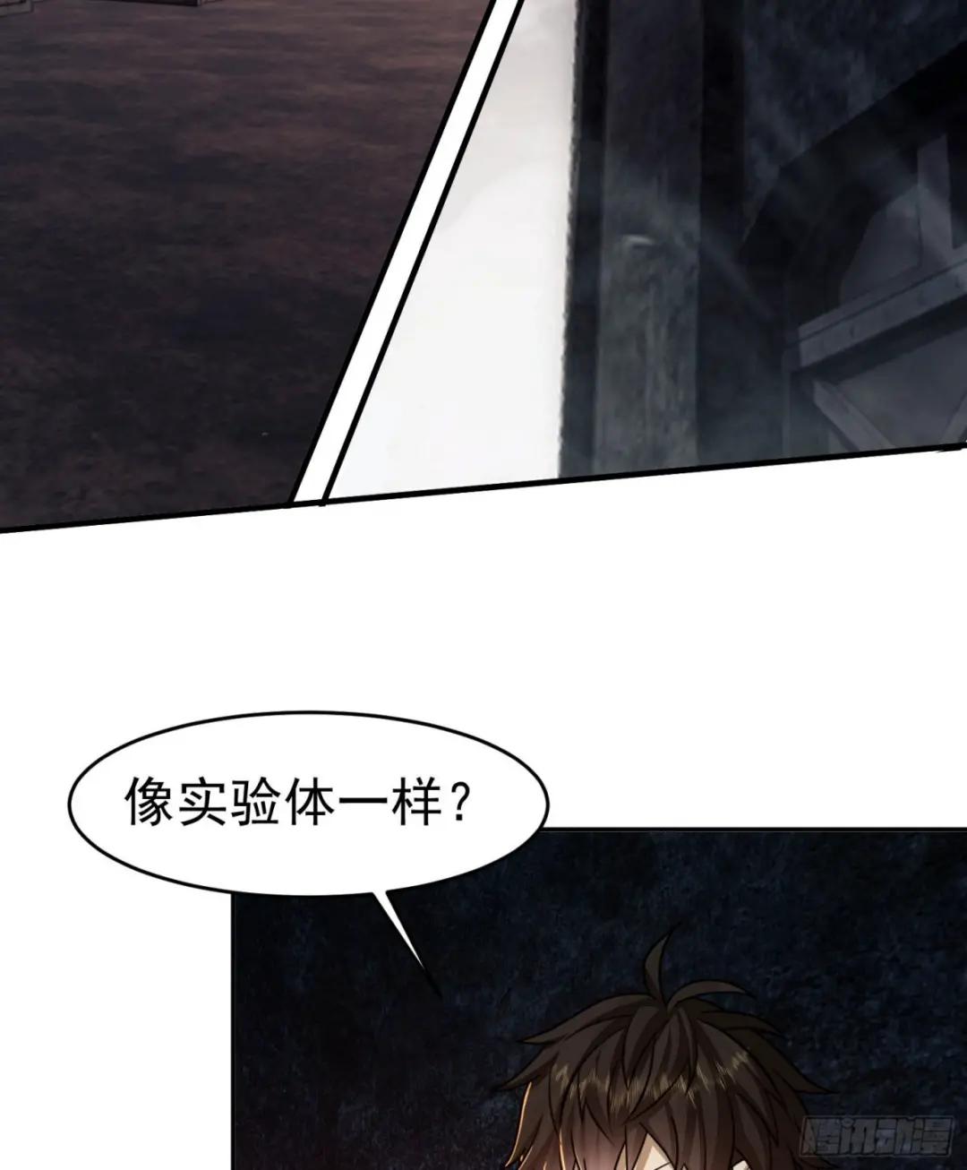 92 任务未完成 第30页