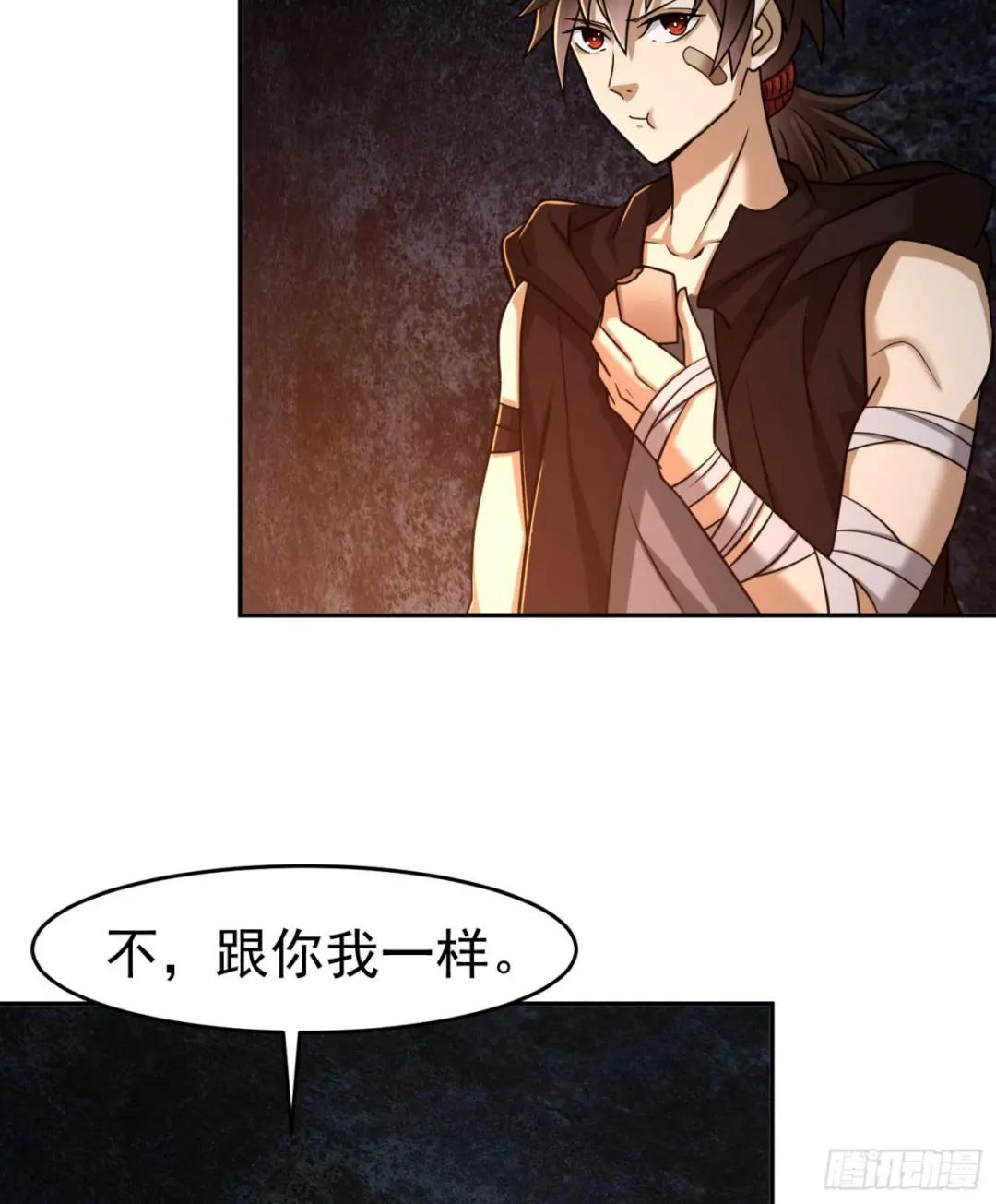92 任务未完成 第31页