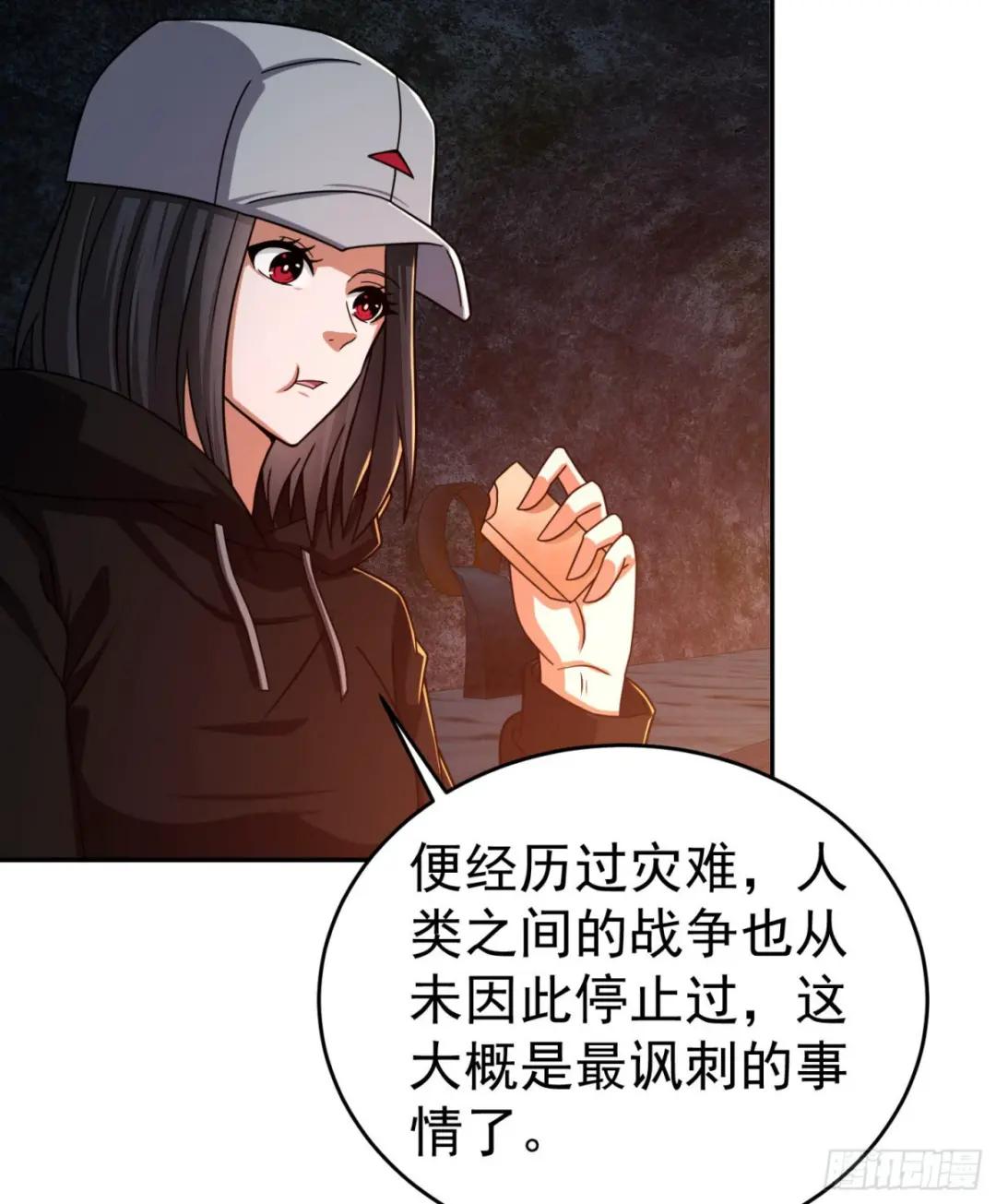 92 任务未完成 第32页