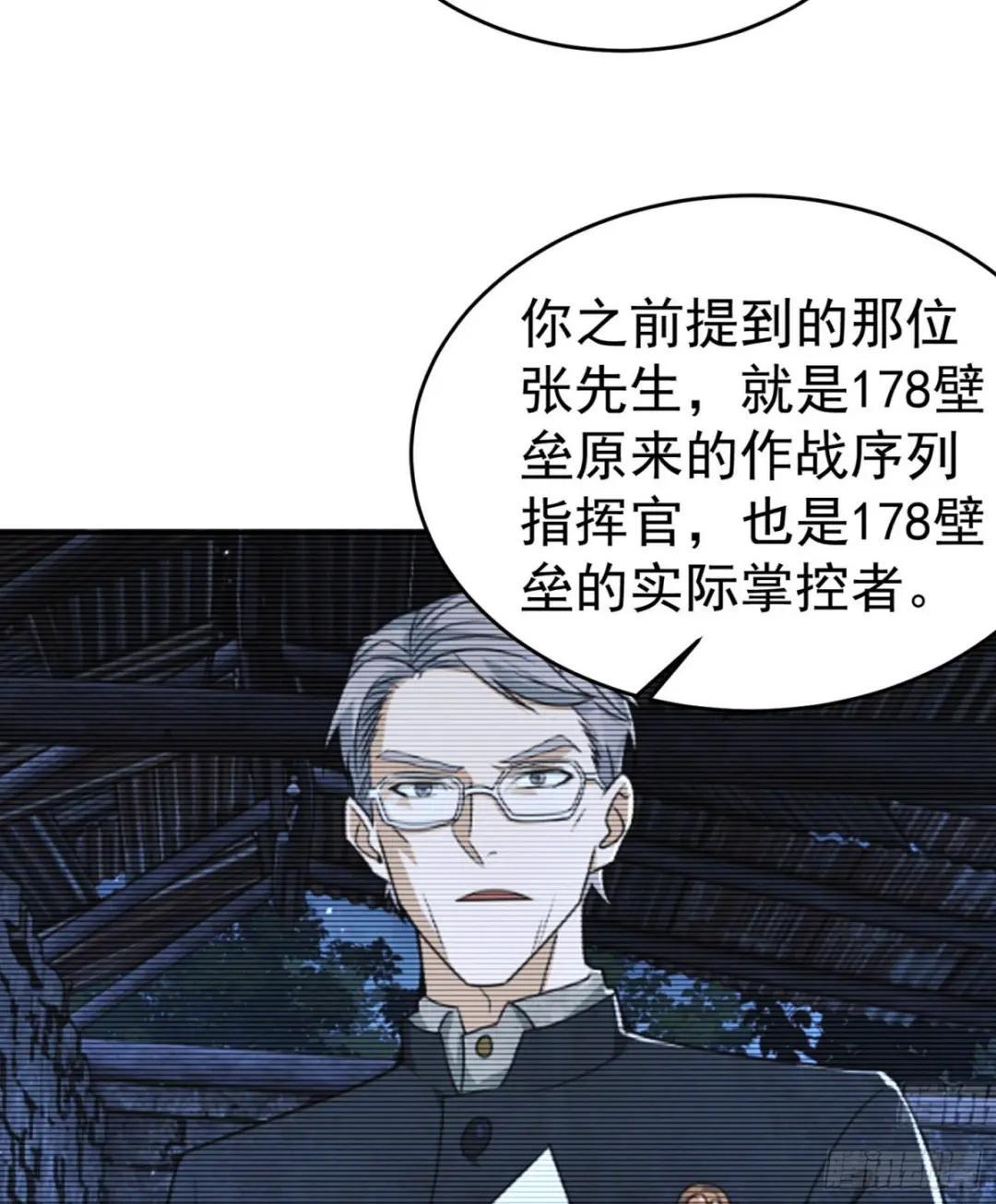 92 任务未完成 第33页