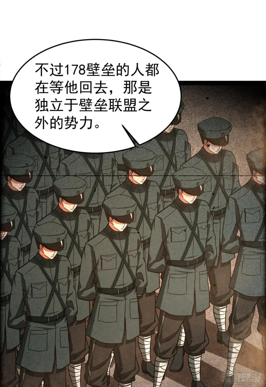 92 任务未完成 第35页