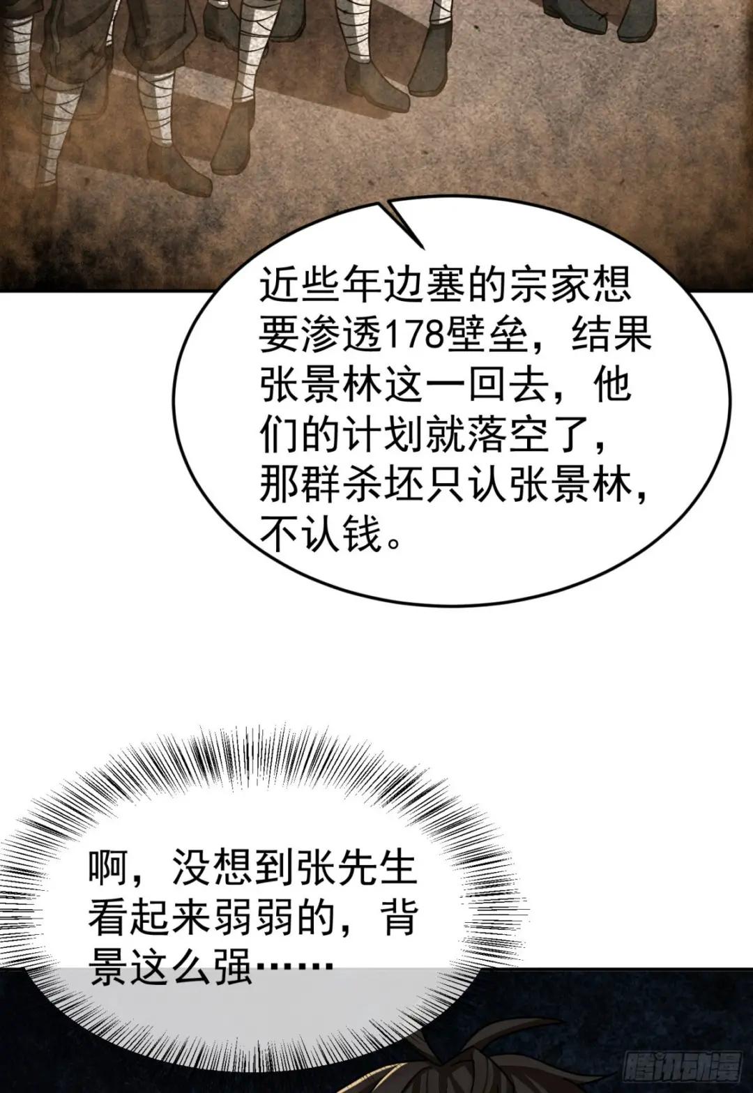 92 任务未完成 第36页