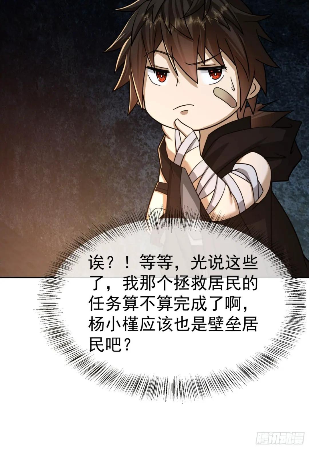 92 任务未完成 第37页