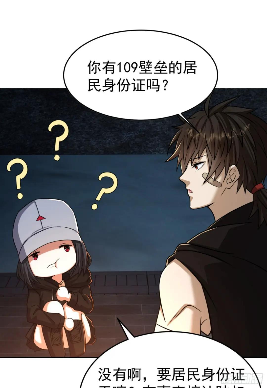 92 任务未完成 第38页