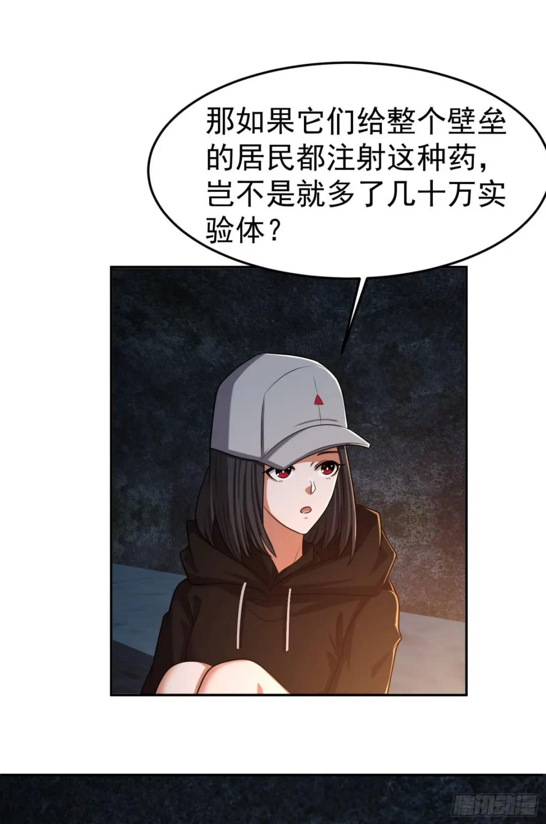 92 任务未完成 第43页