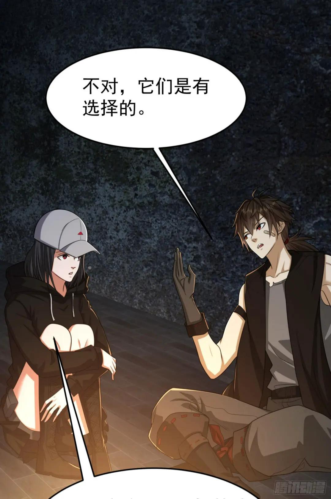 92 任务未完成 第44页