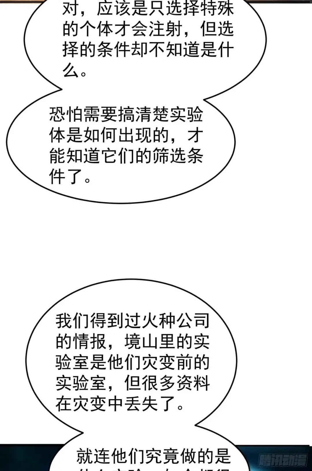 92 任务未完成 第45页