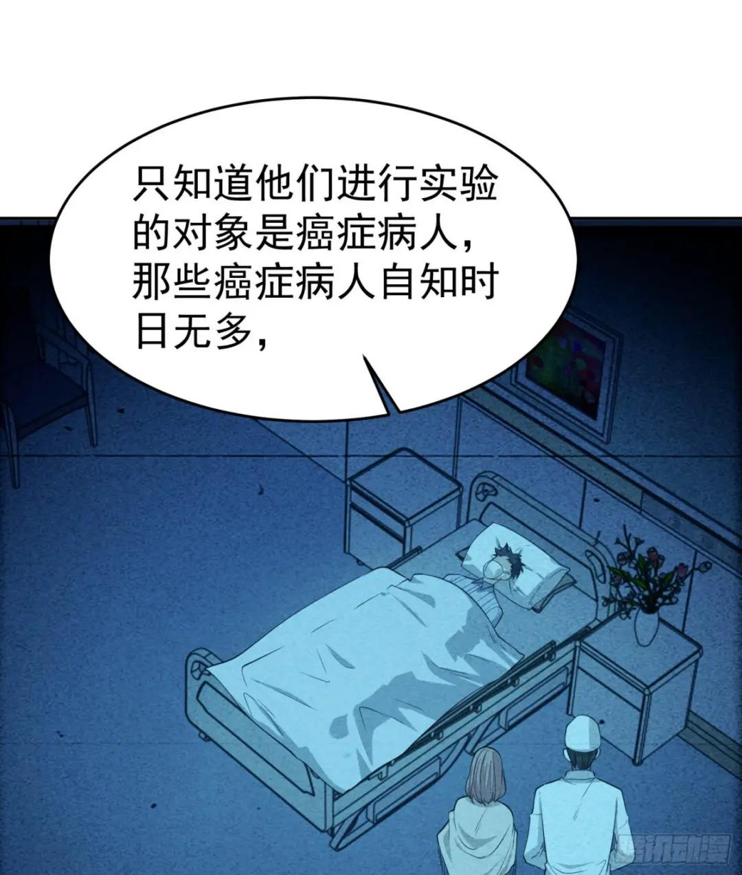 92 任务未完成 第47页