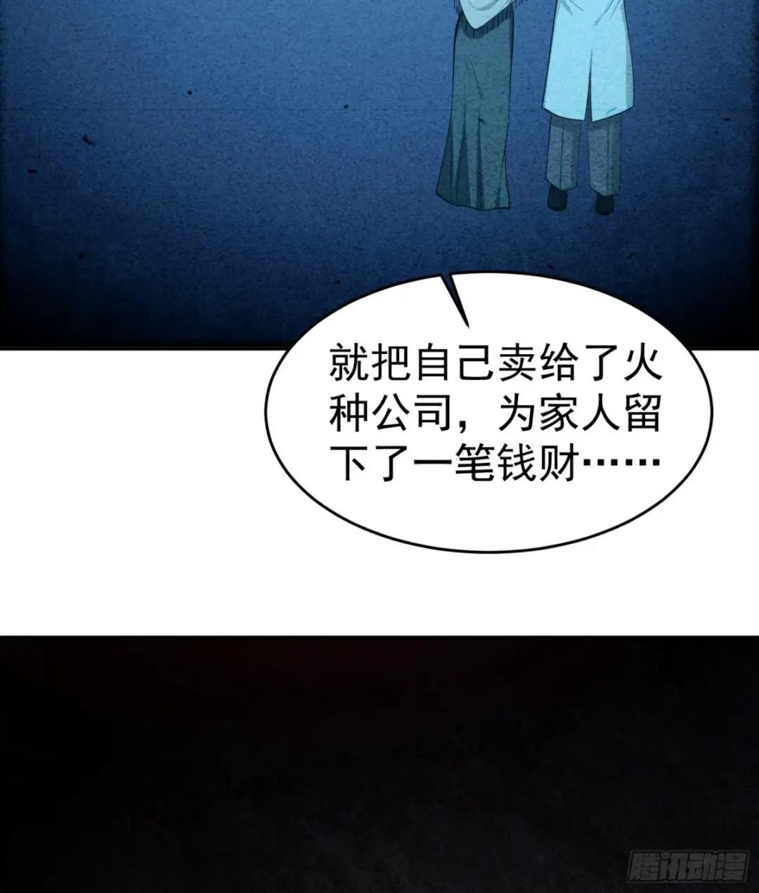 92 任务未完成 第48页